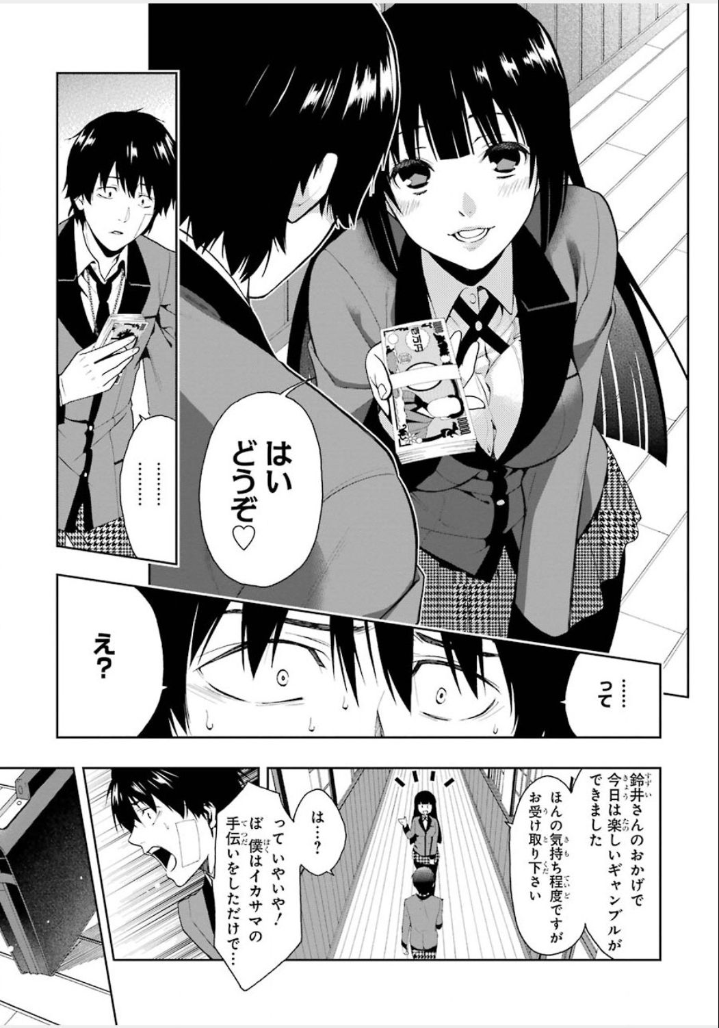 P82