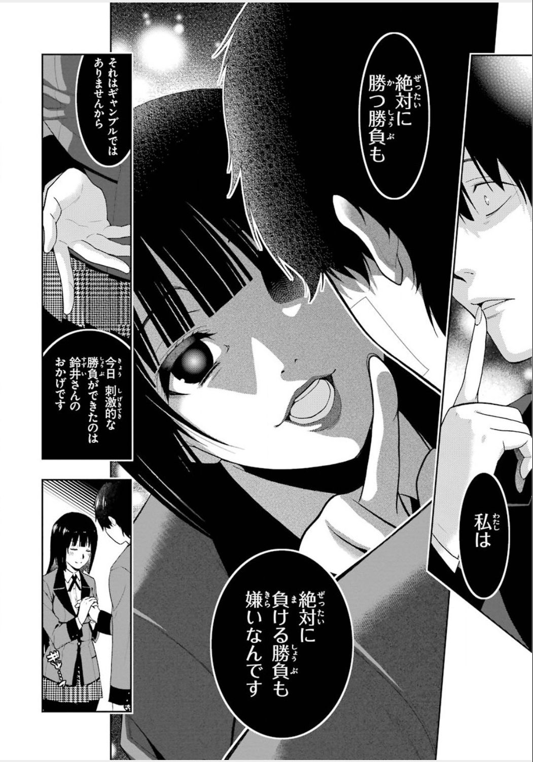 P83