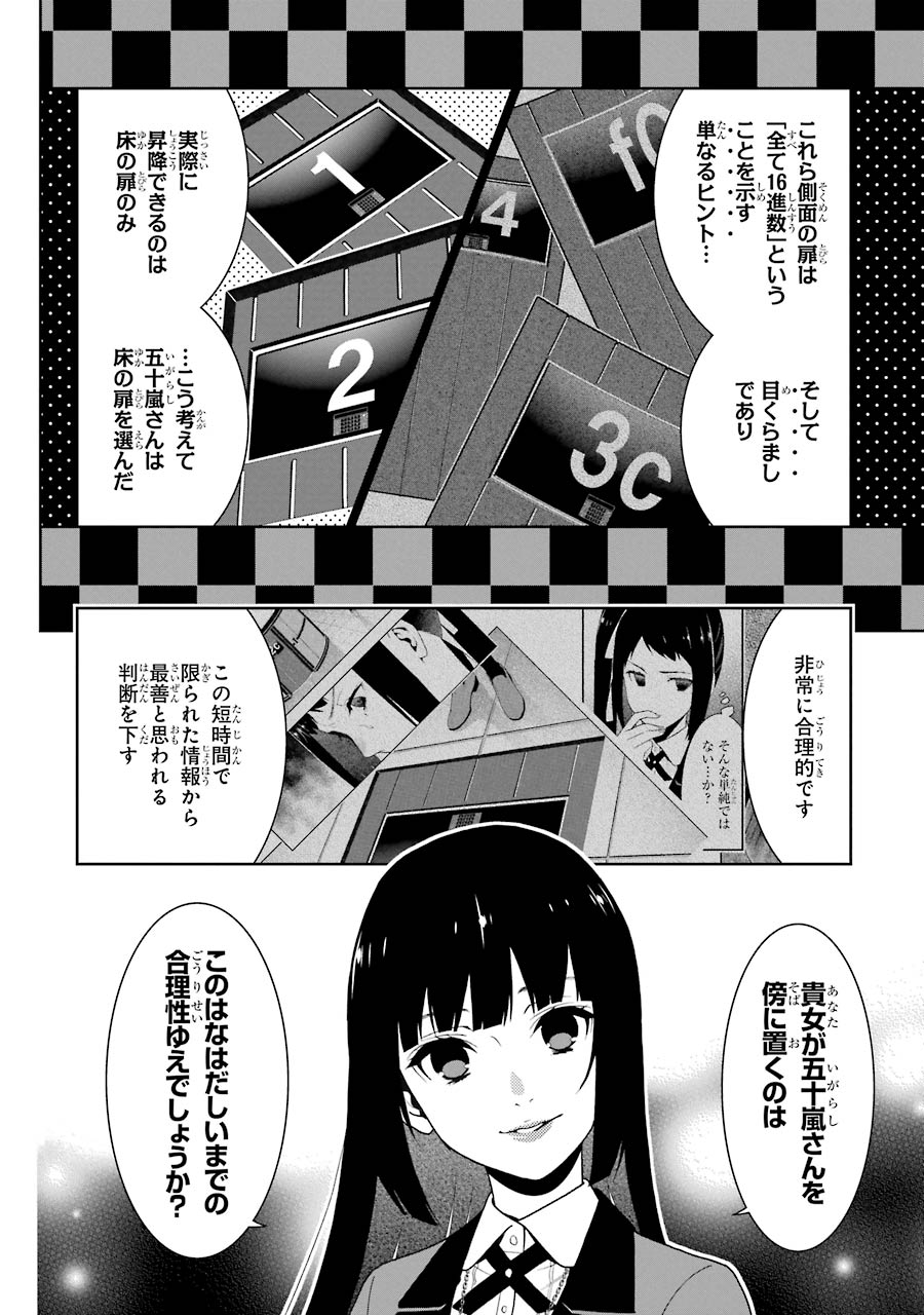 P12