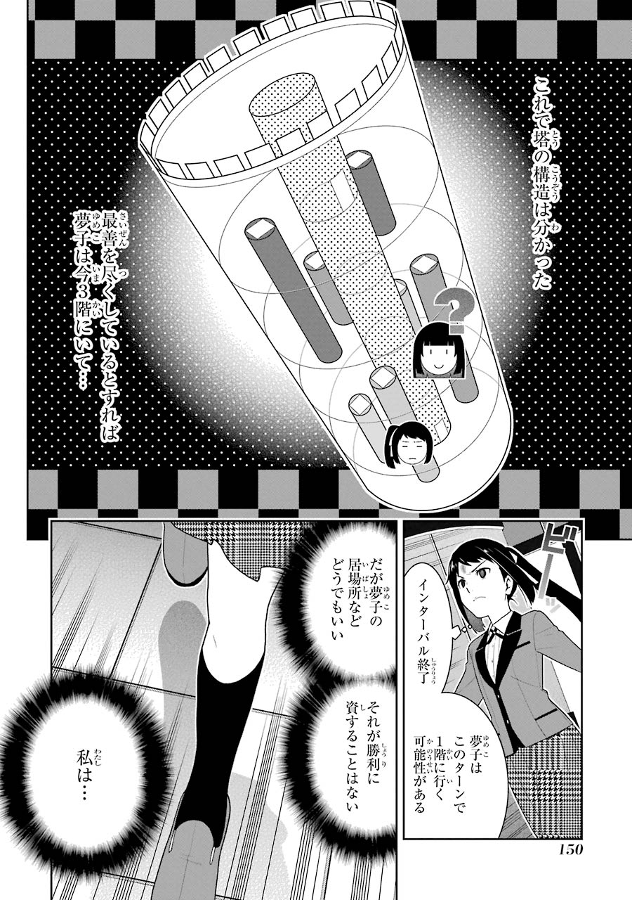 P34