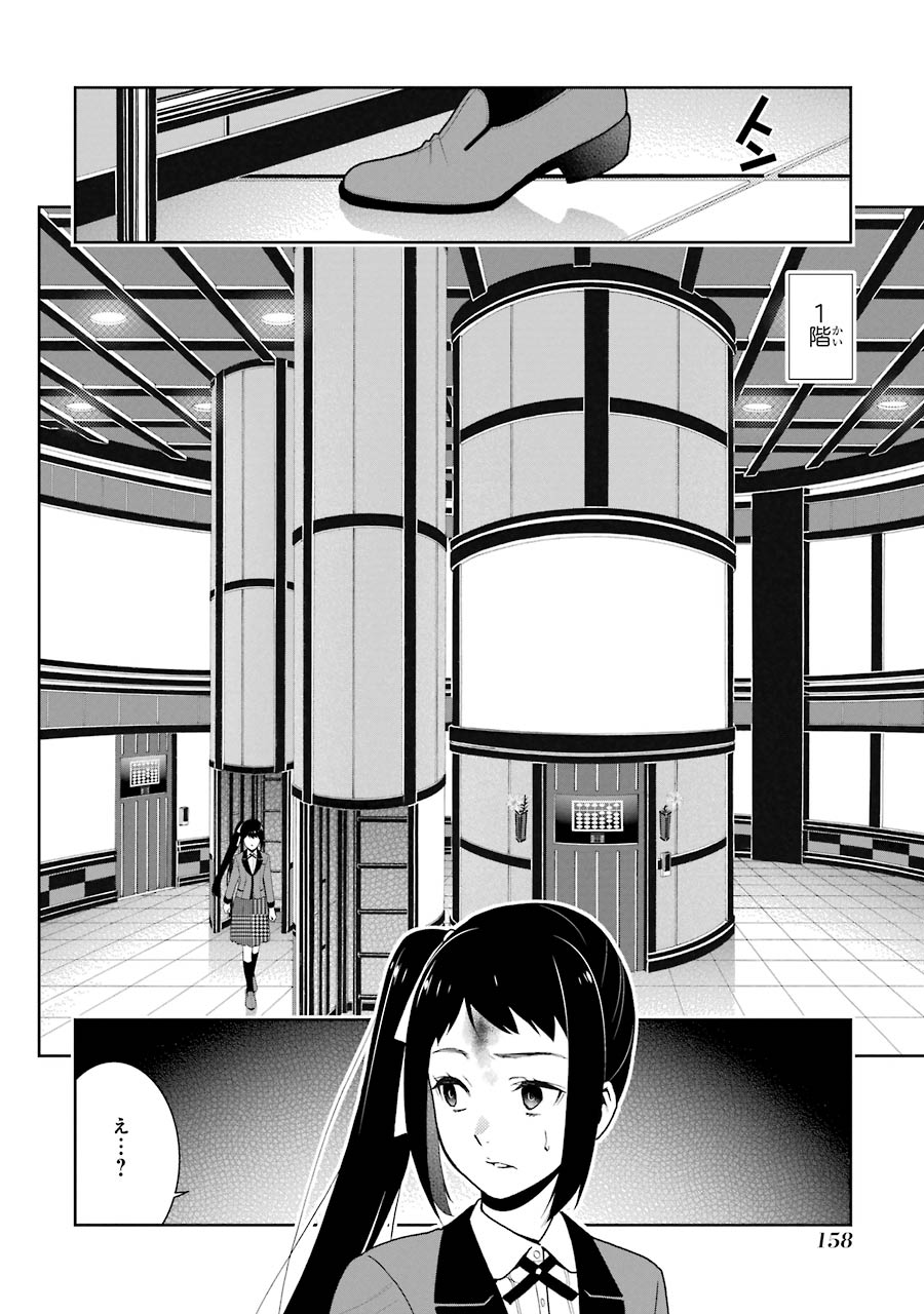 P42