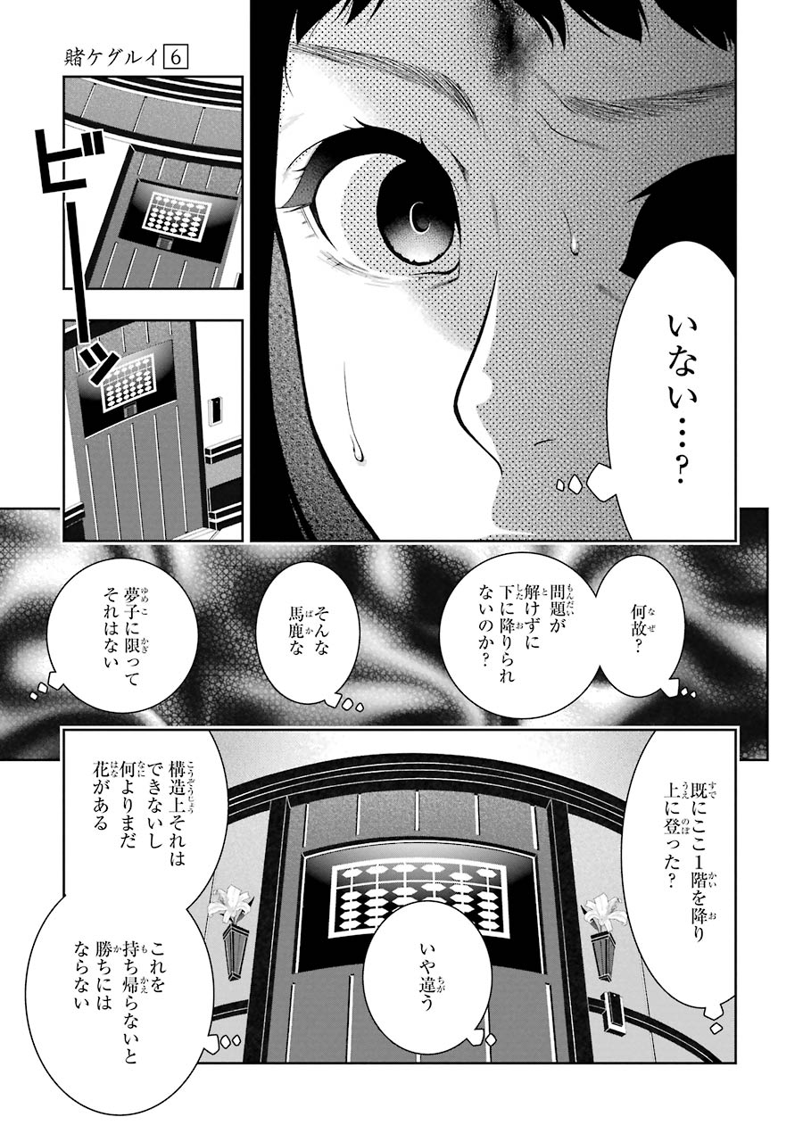 P43