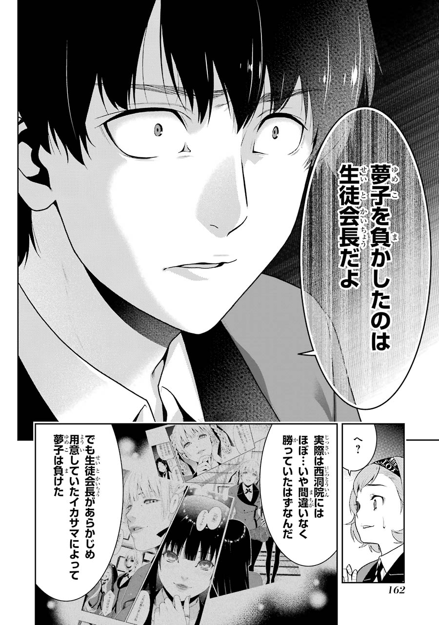 P46