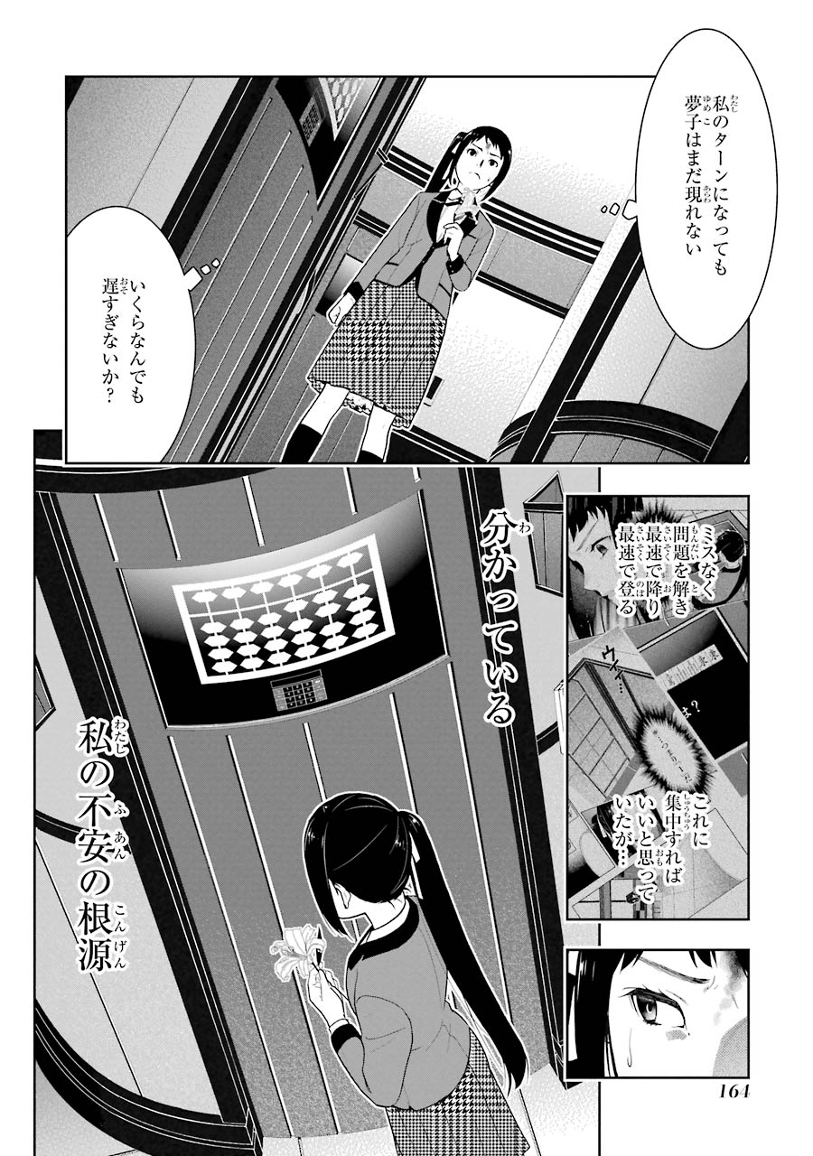 P48