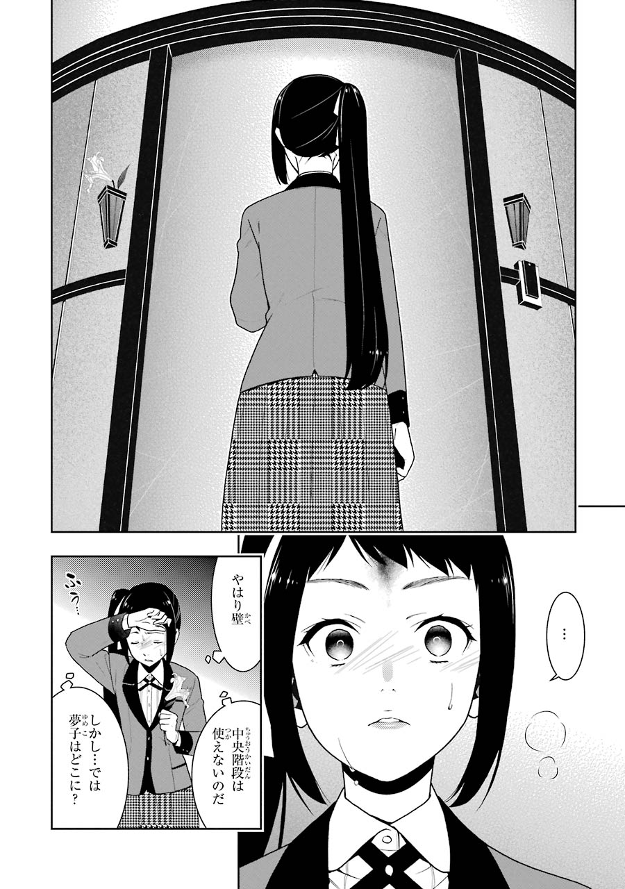 P52