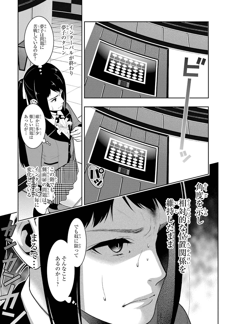 P53