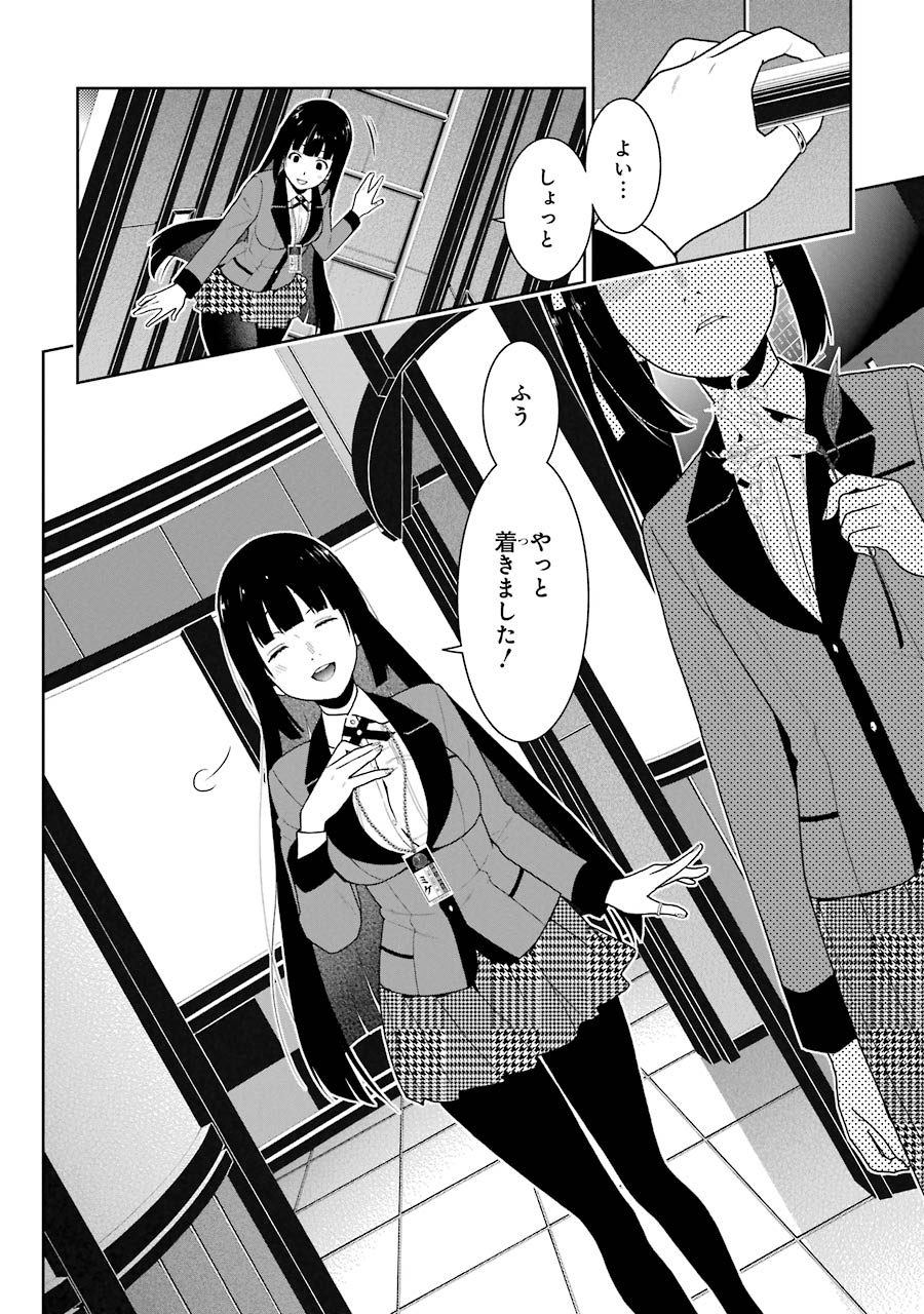 P54