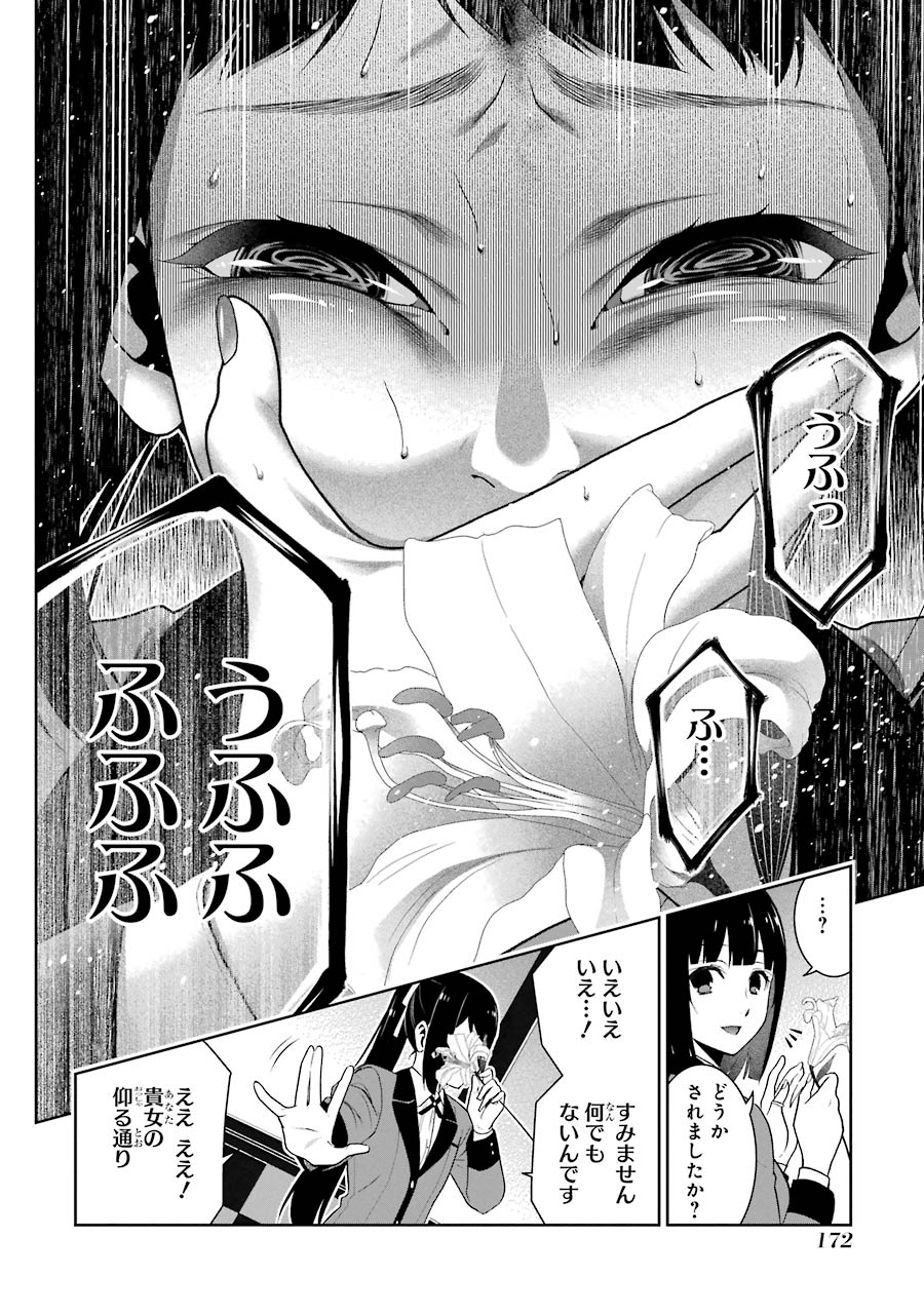 P56