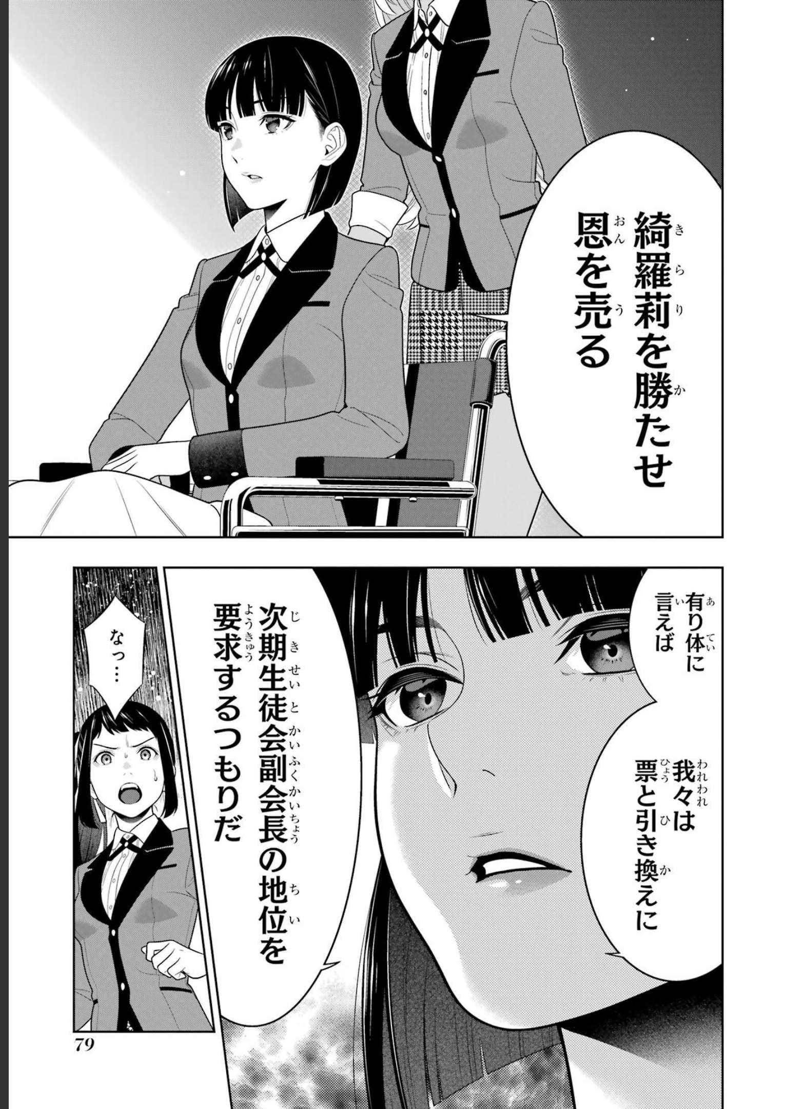 P33