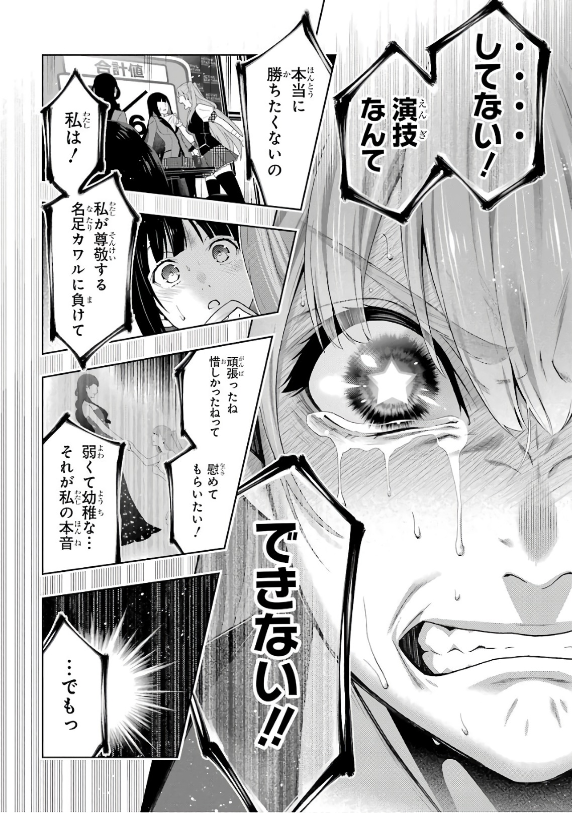 P26