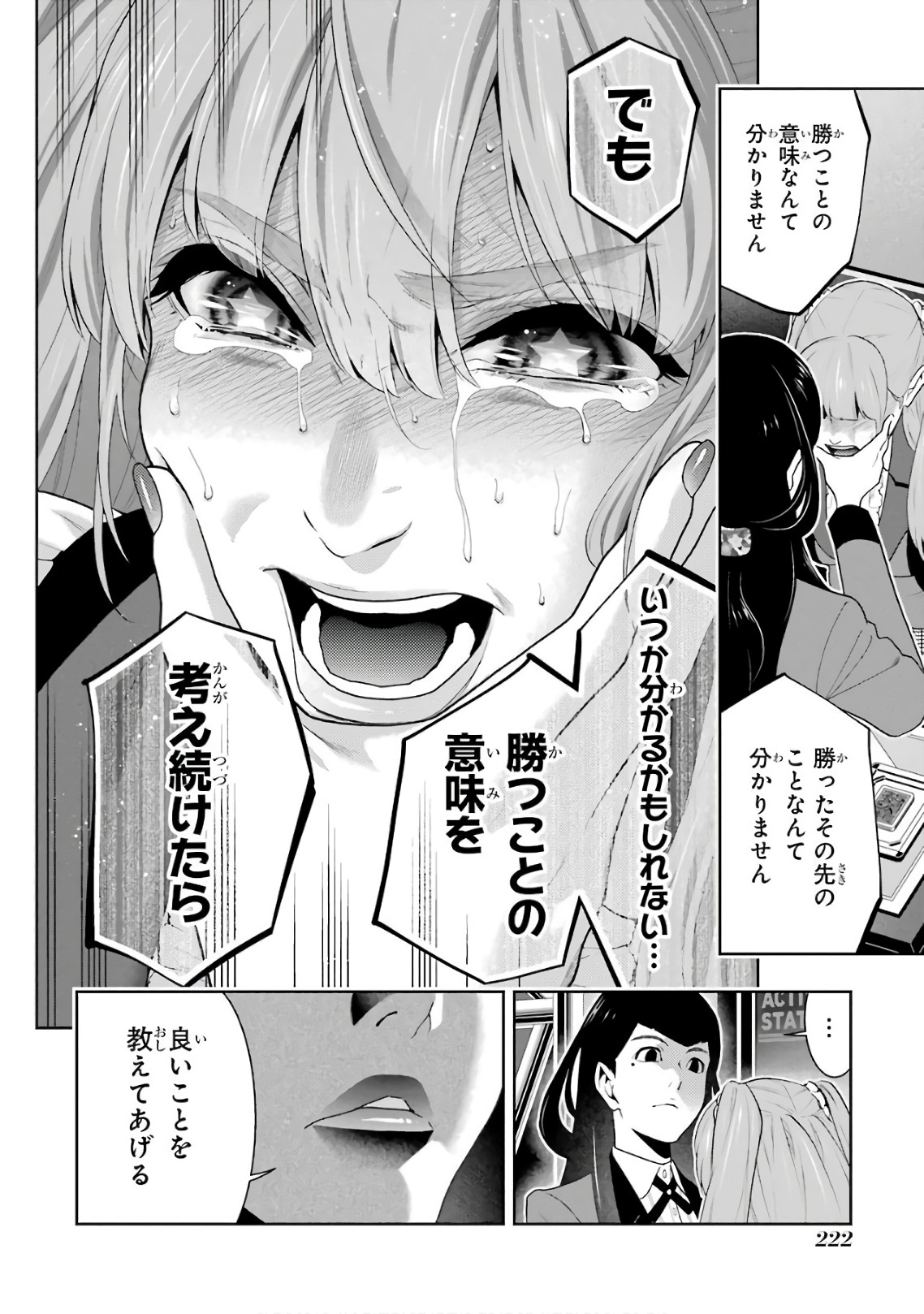P32