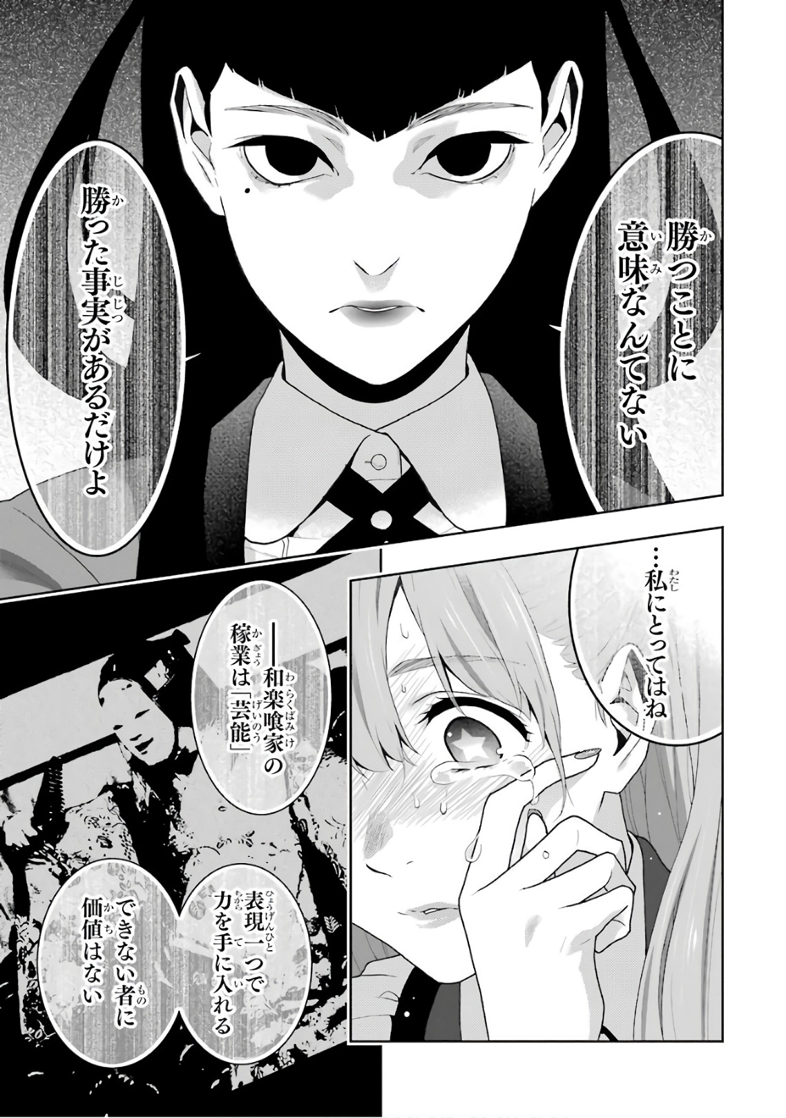P33