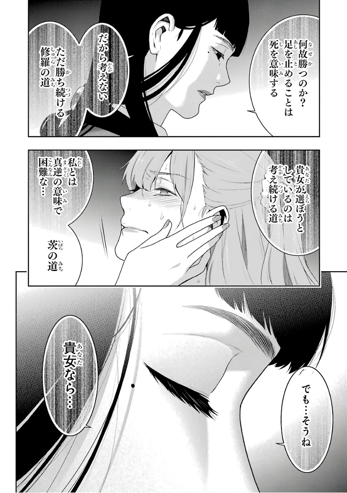 P34