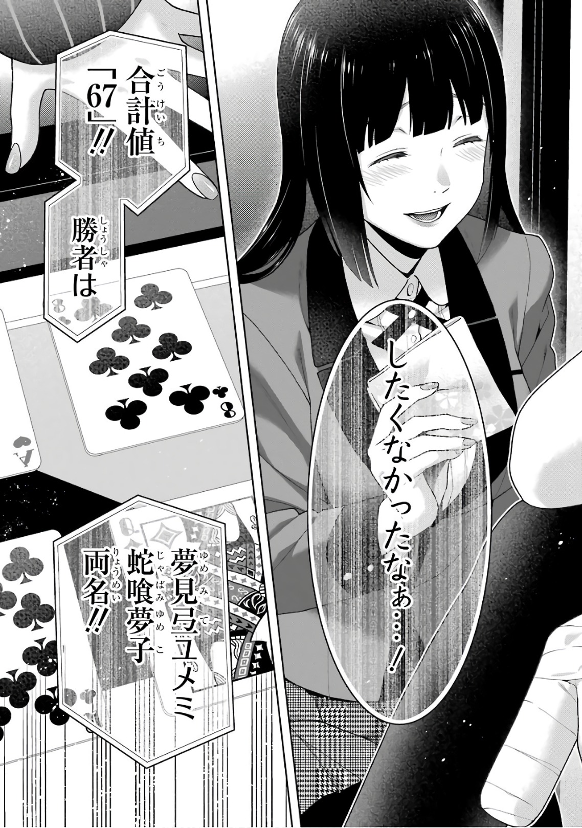 P39