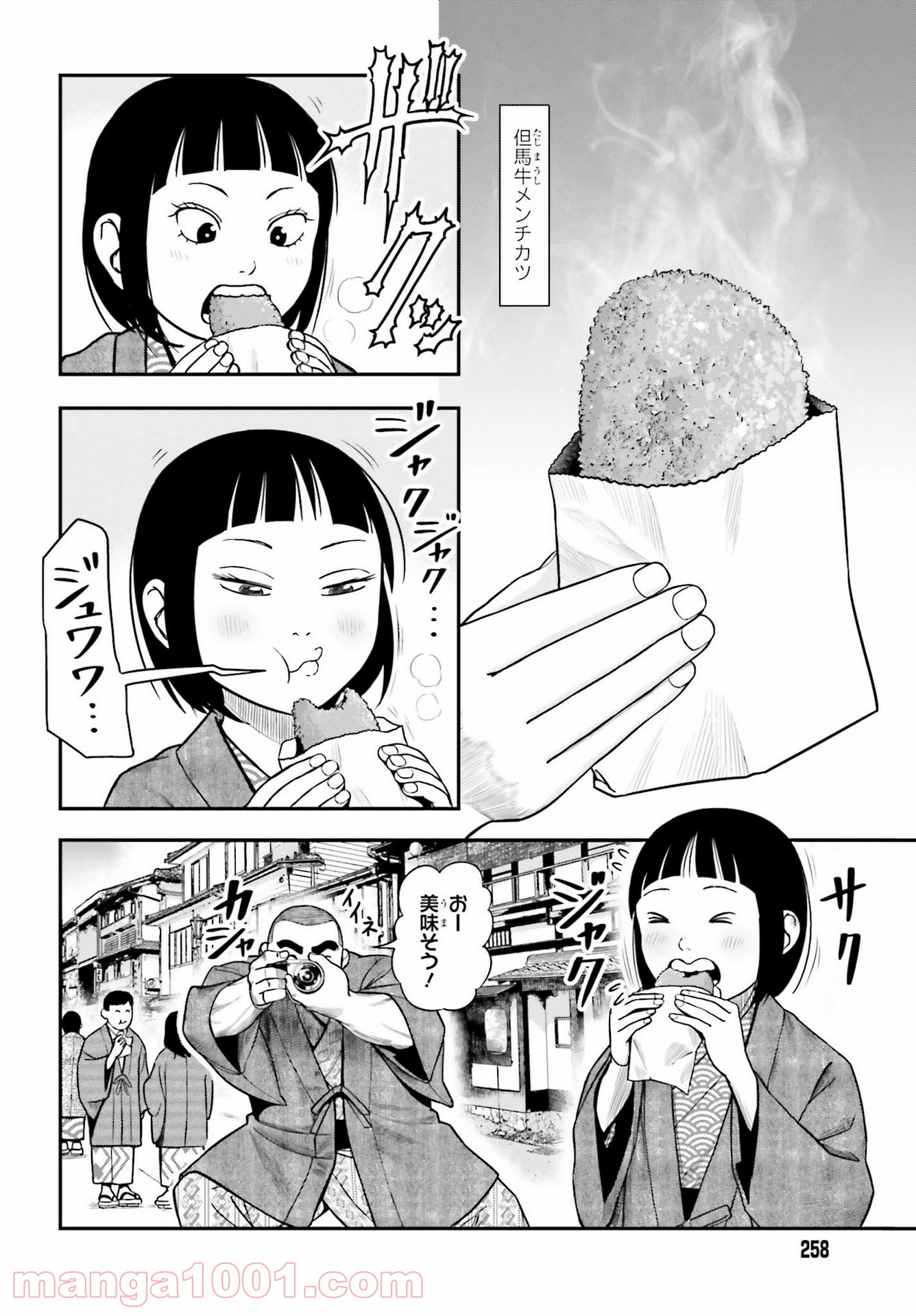 P30