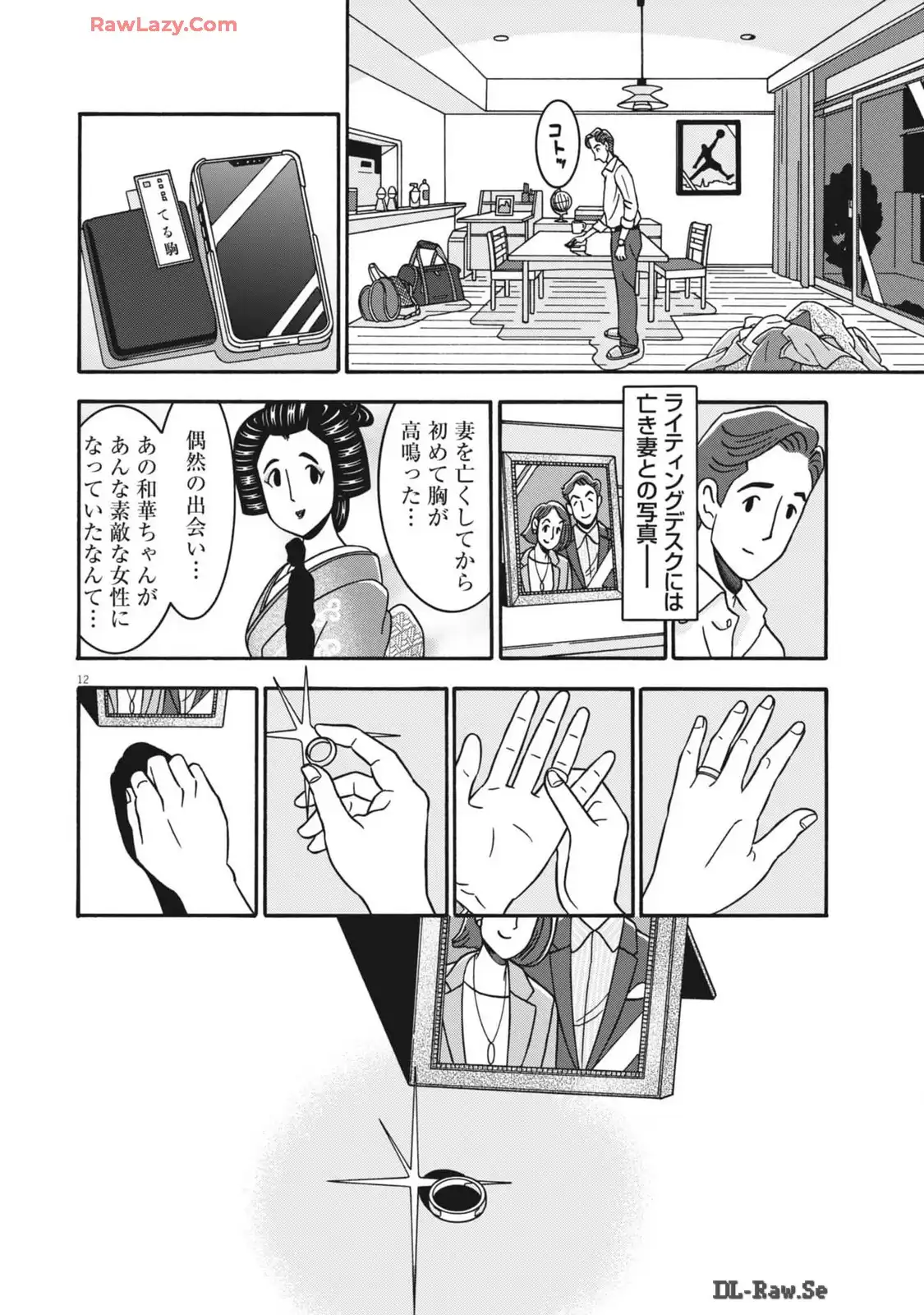 P12