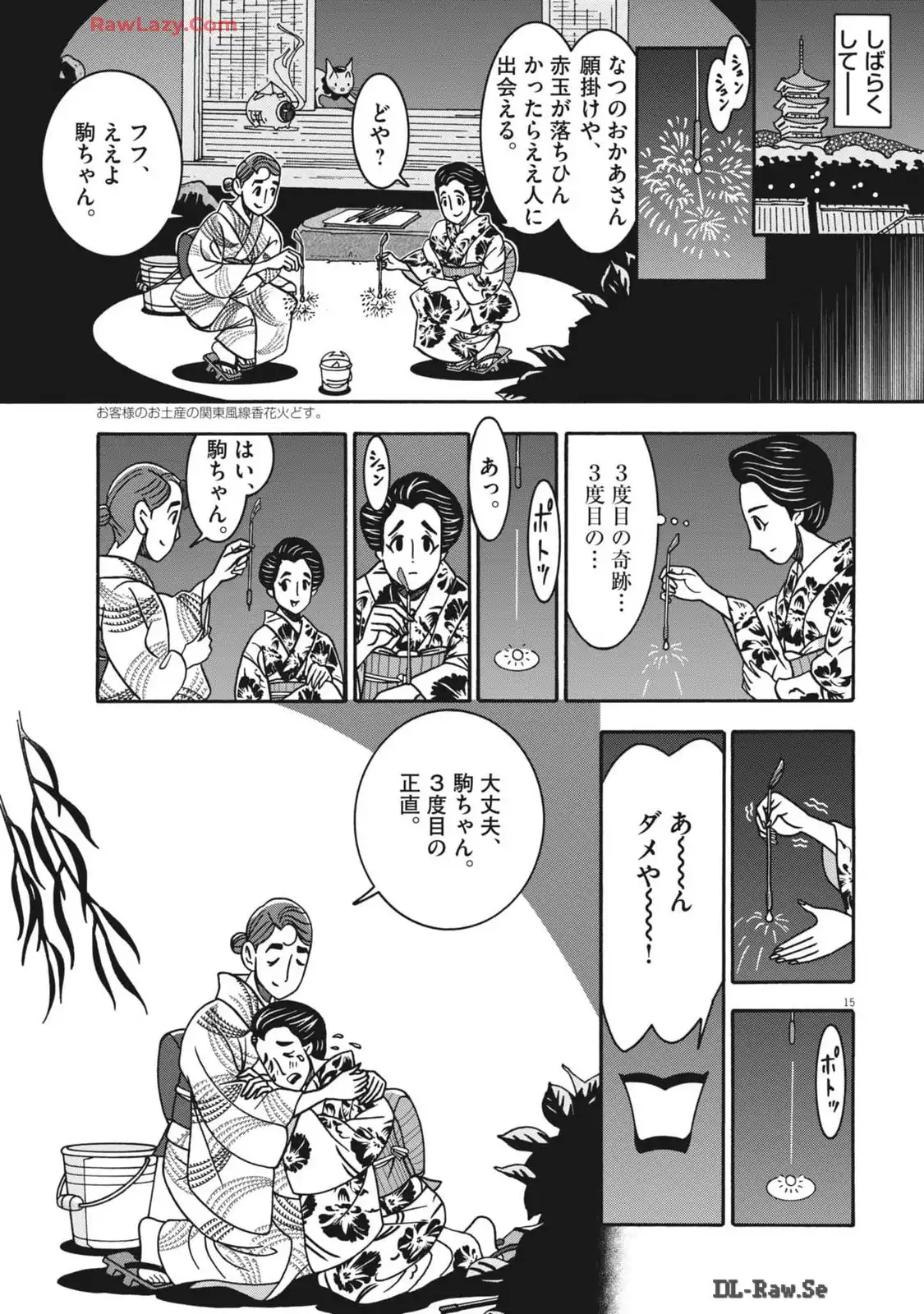 P15