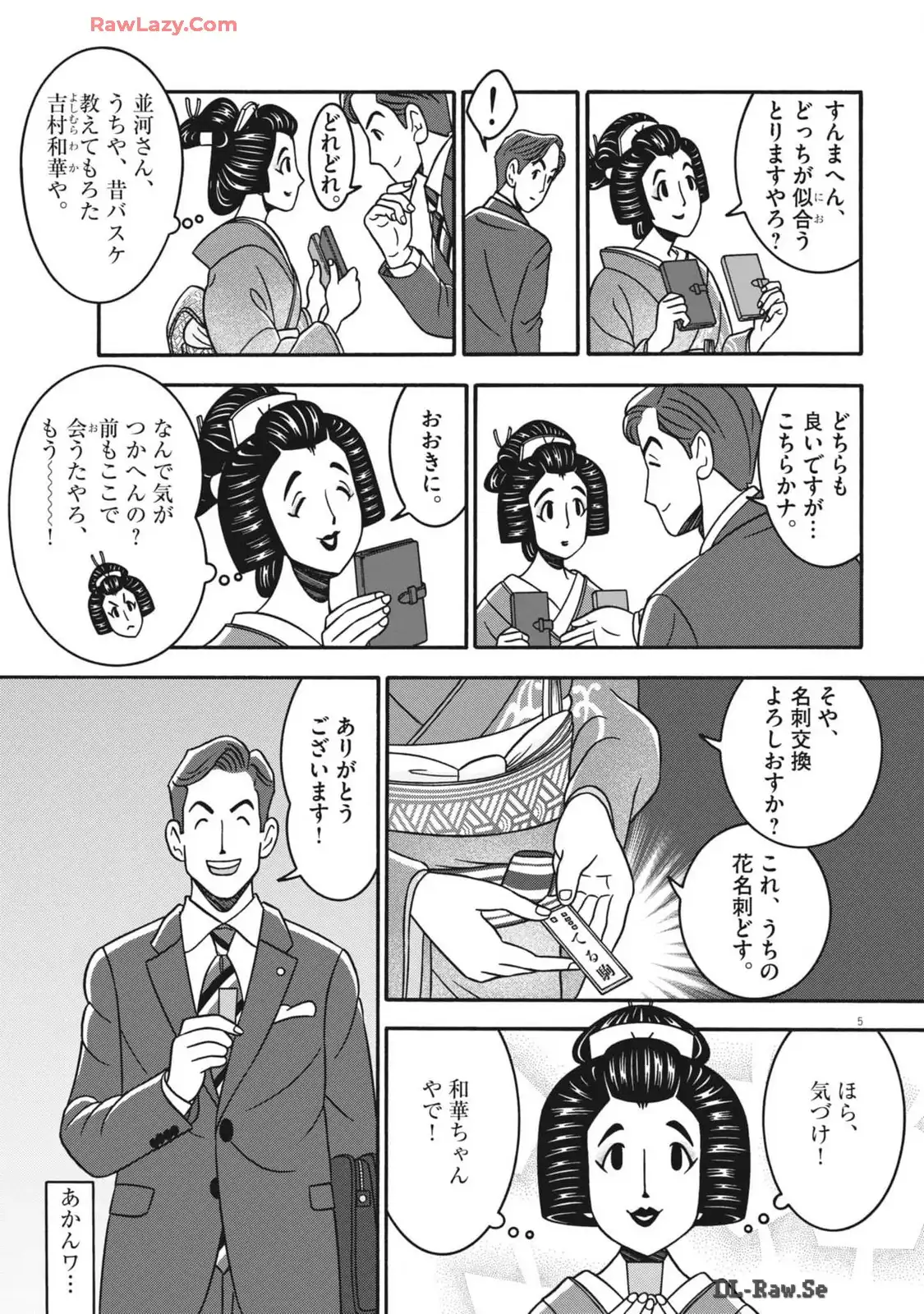 P5