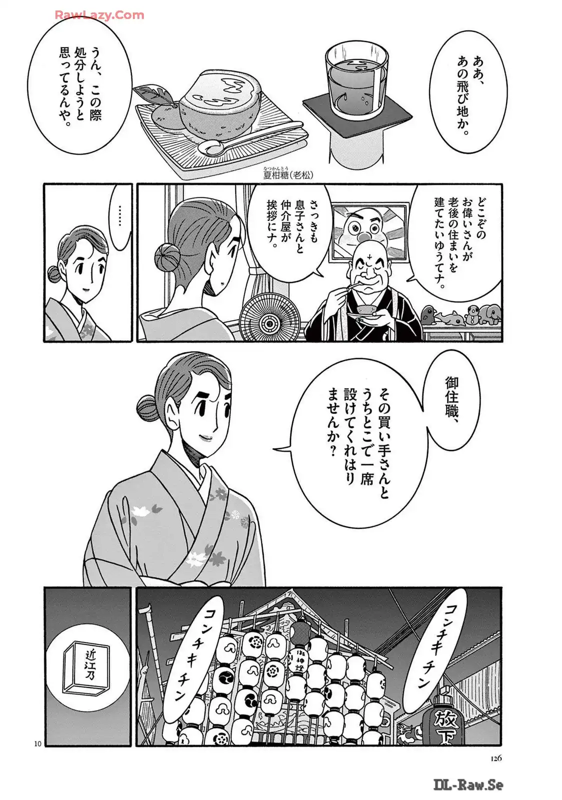 P10
