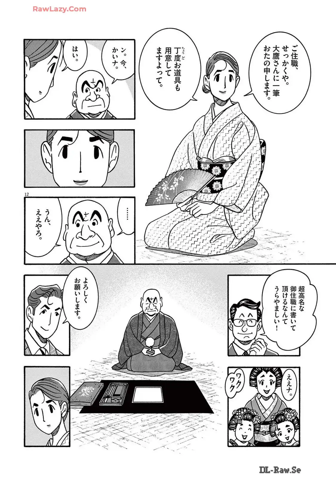 P12