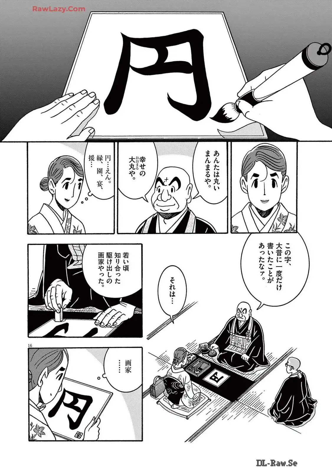P16