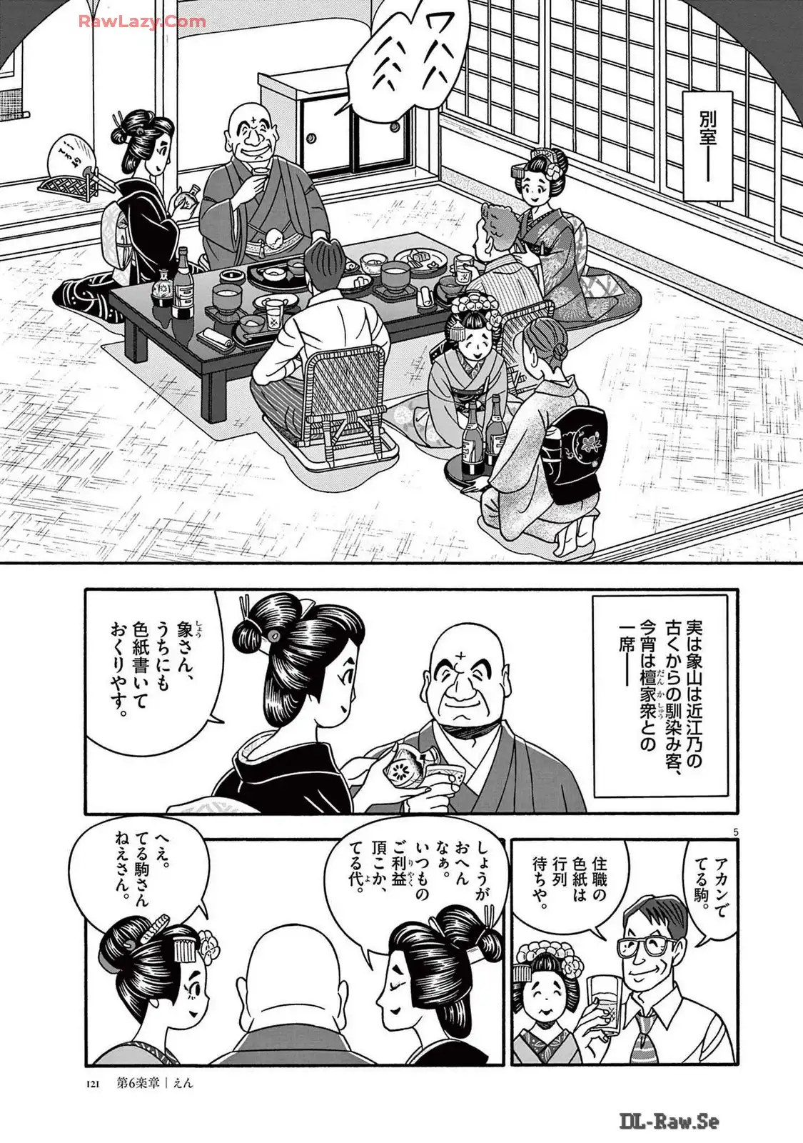 P5
