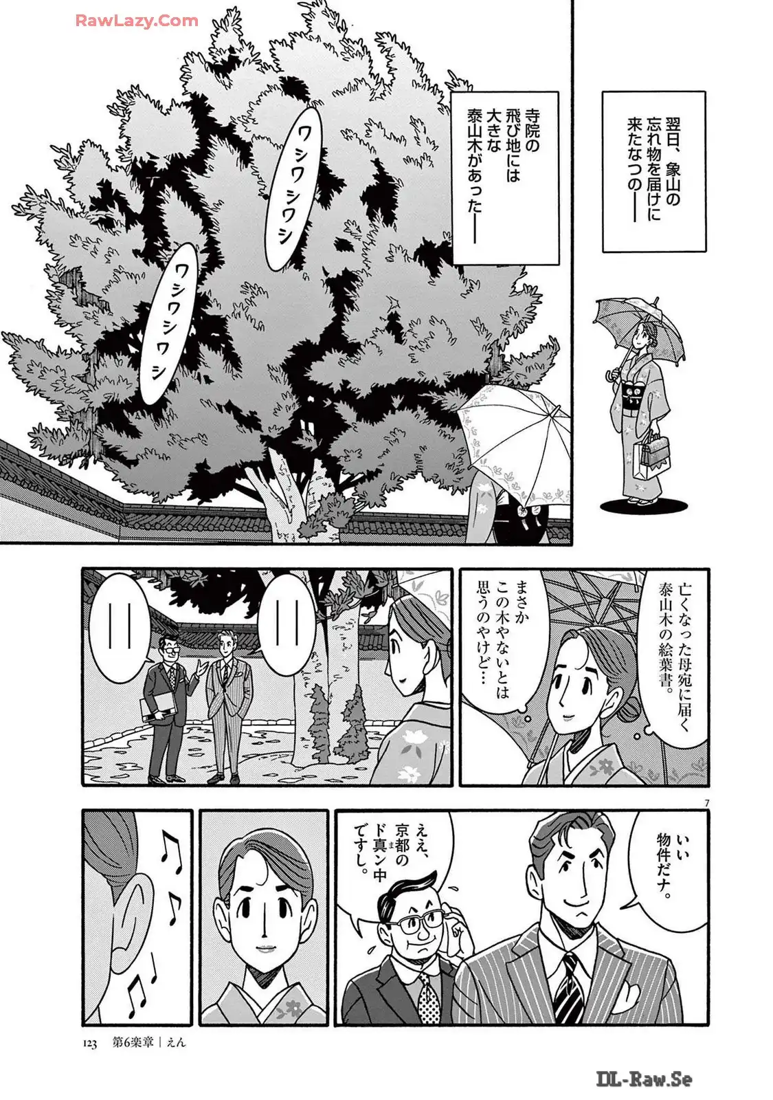P7