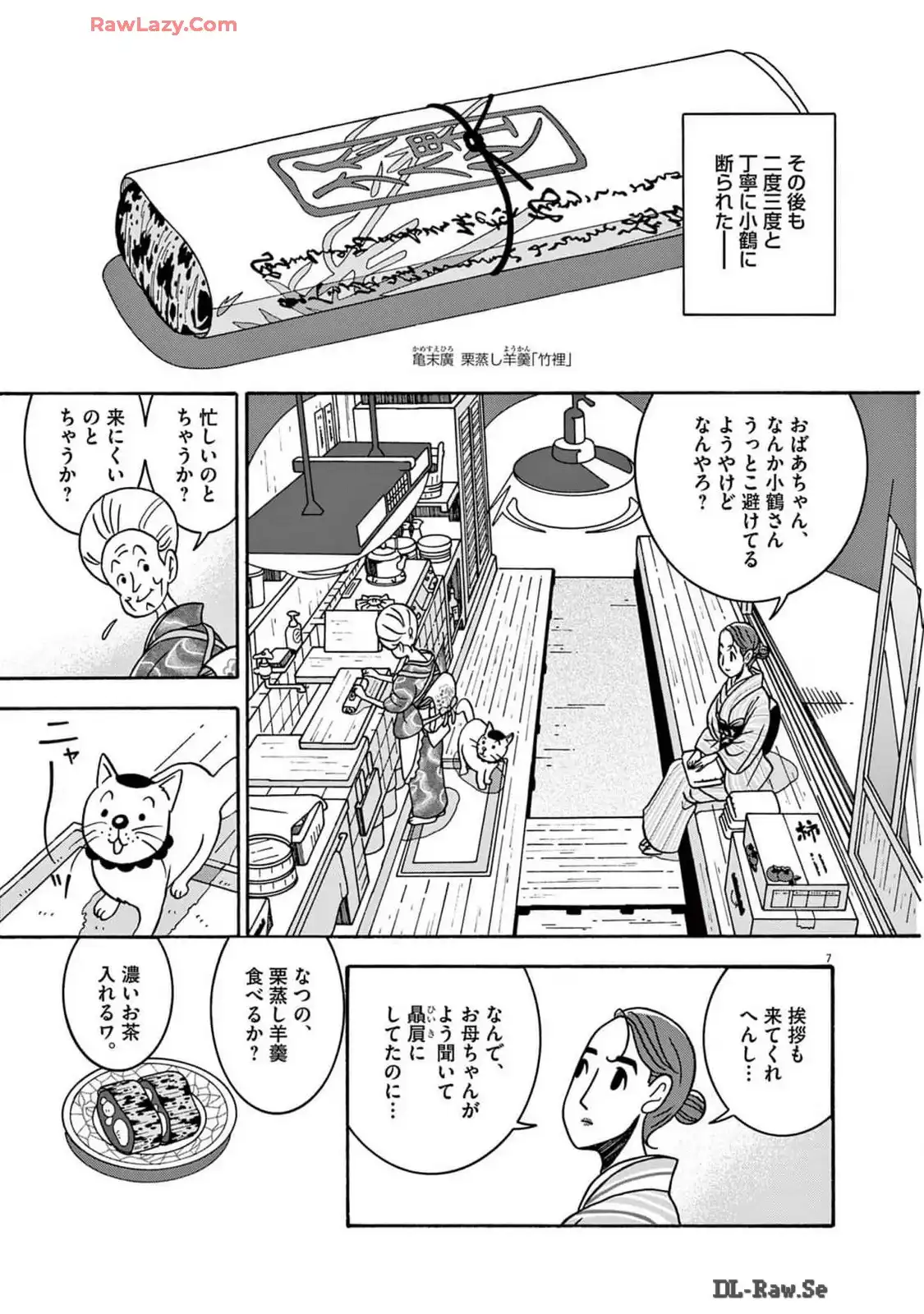 P7
