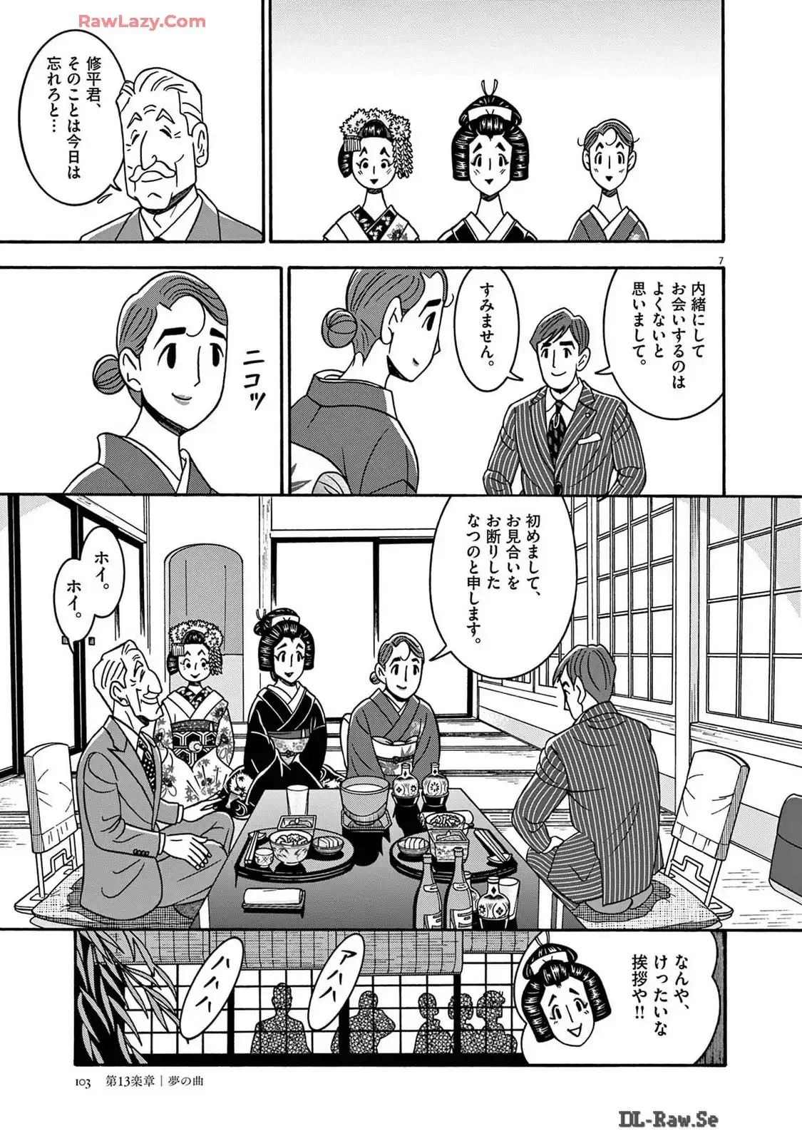 P7