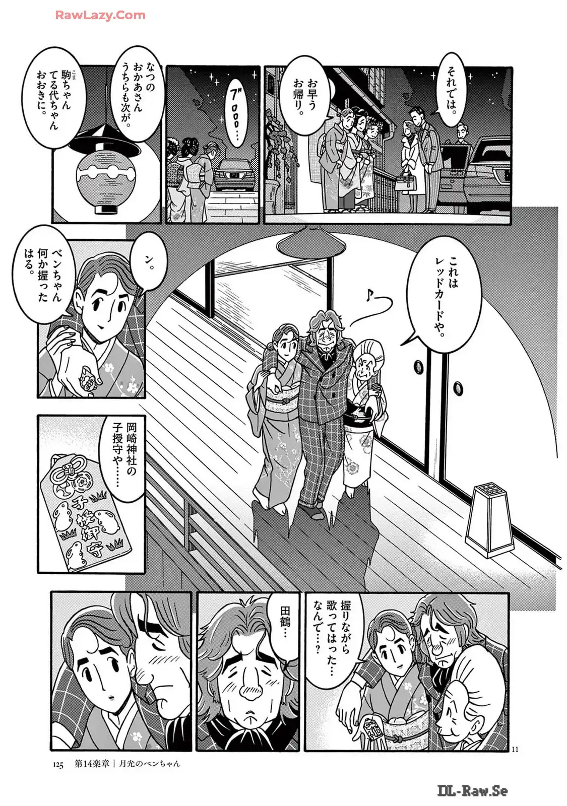 P11