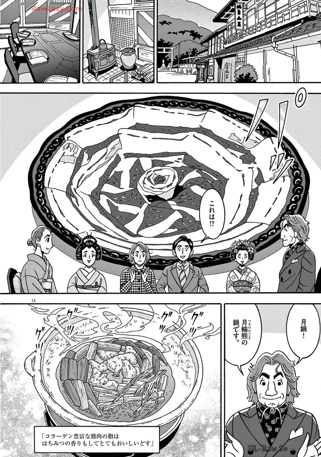 P14
