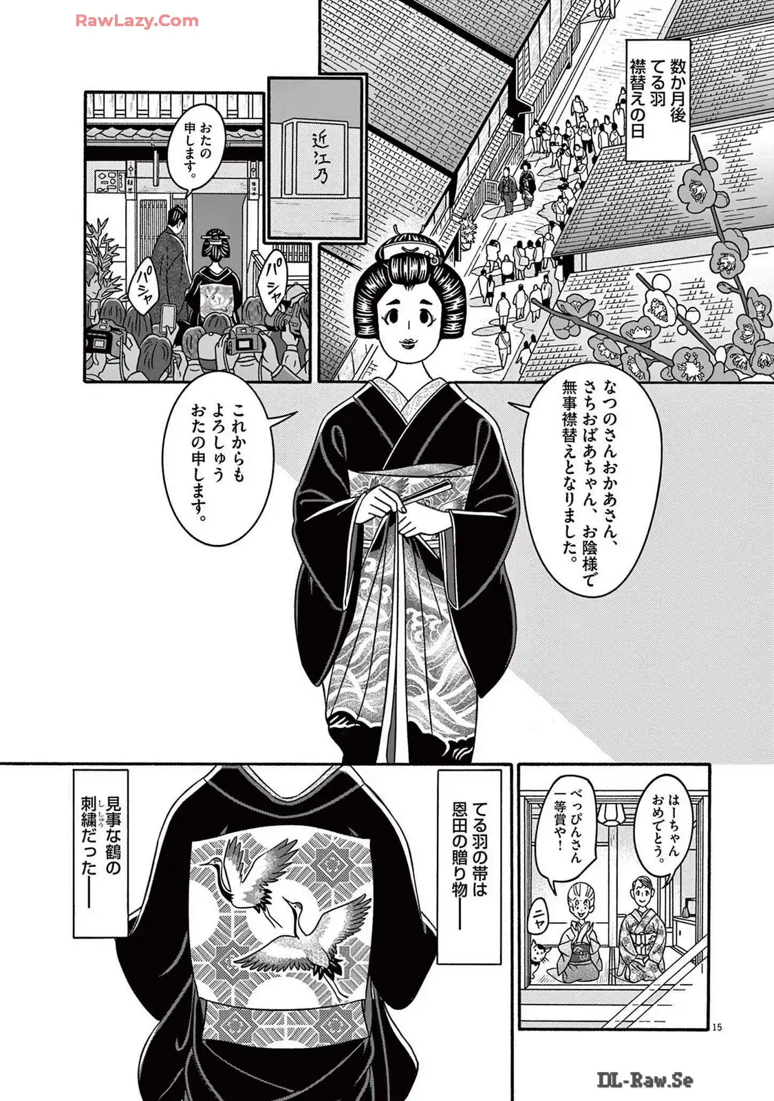P15