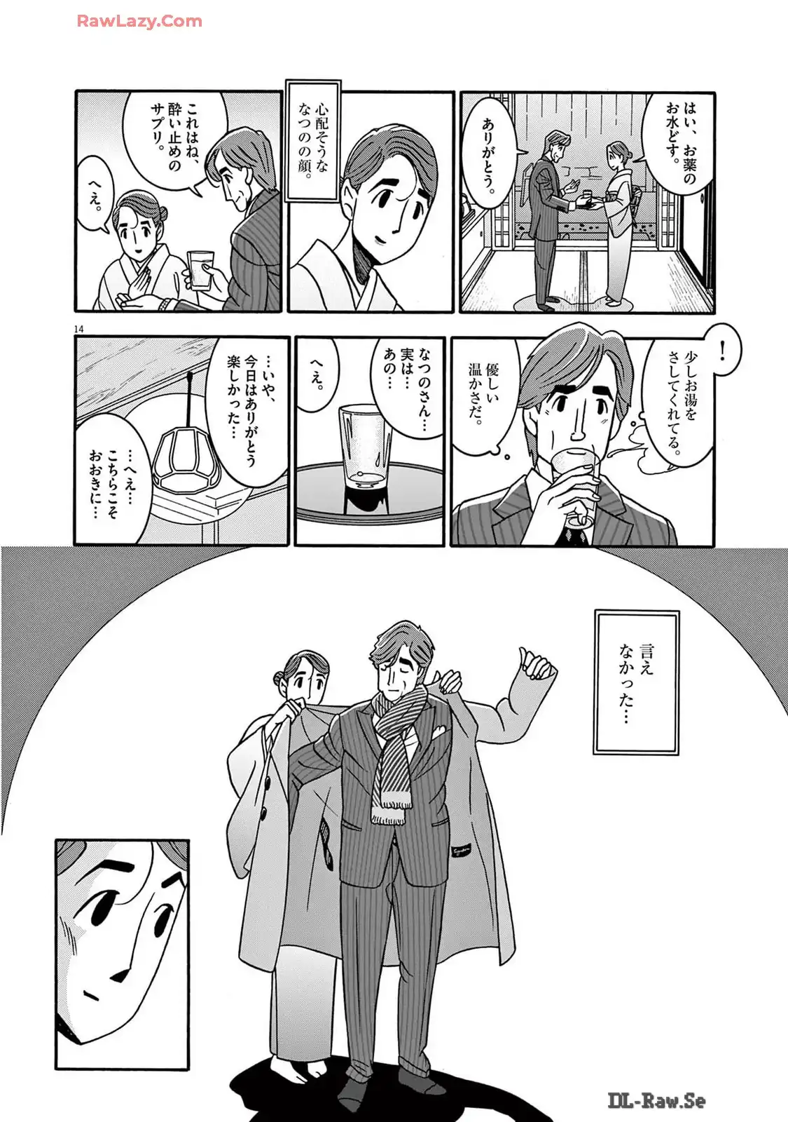 P14