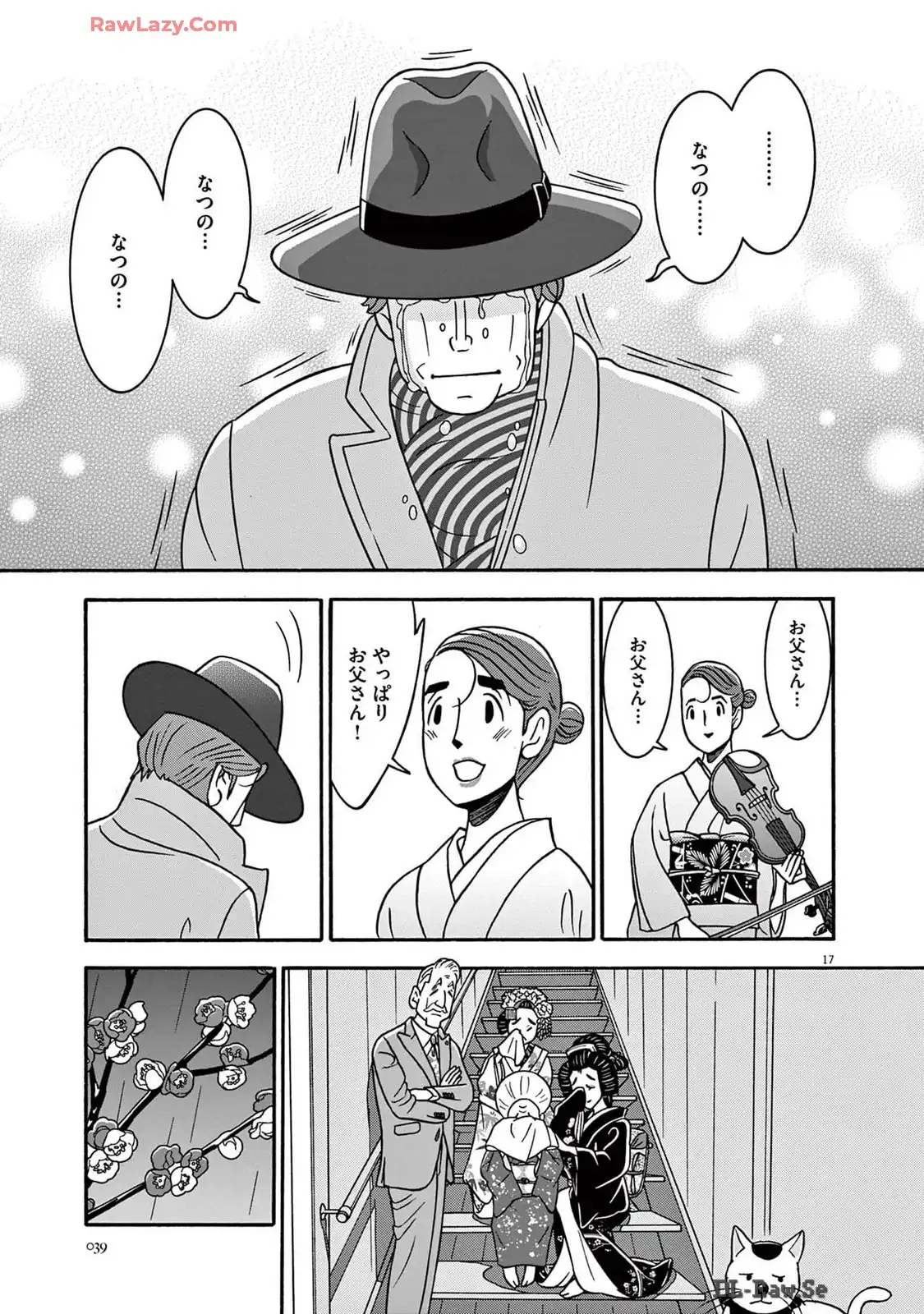 P17