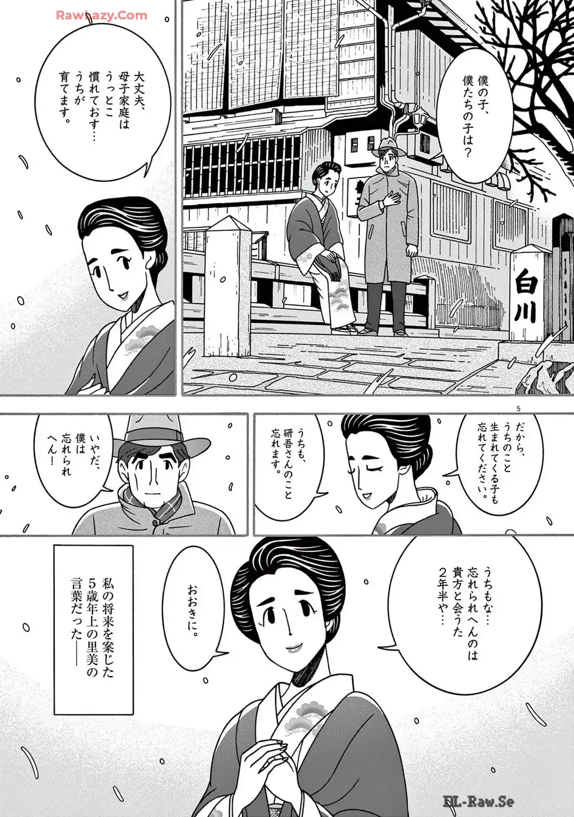 P5