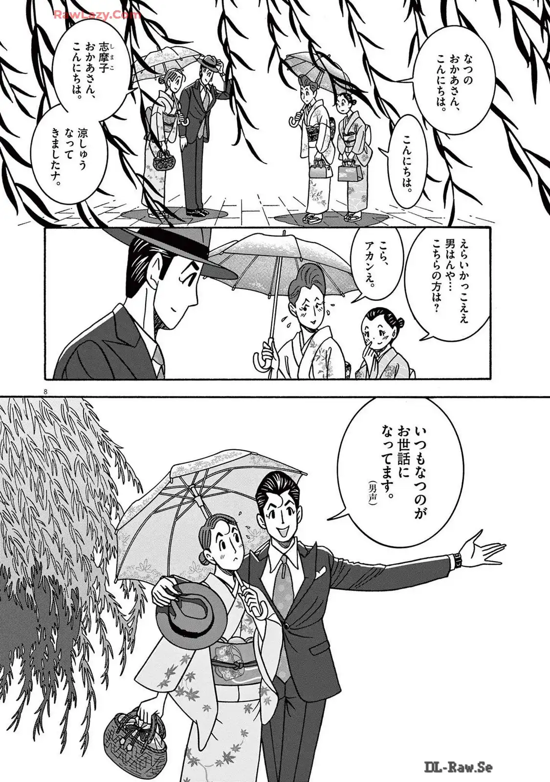 P8