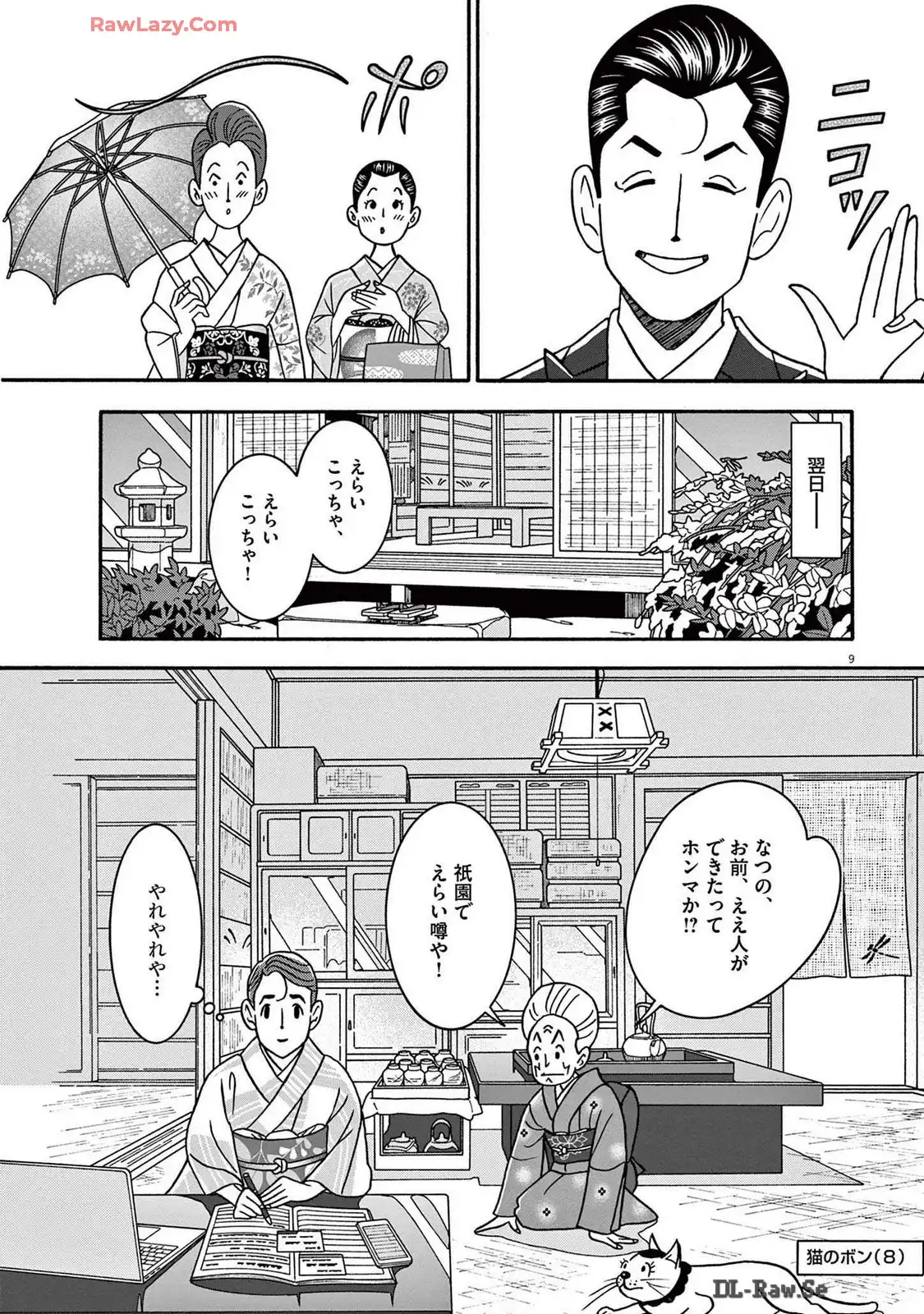 P9