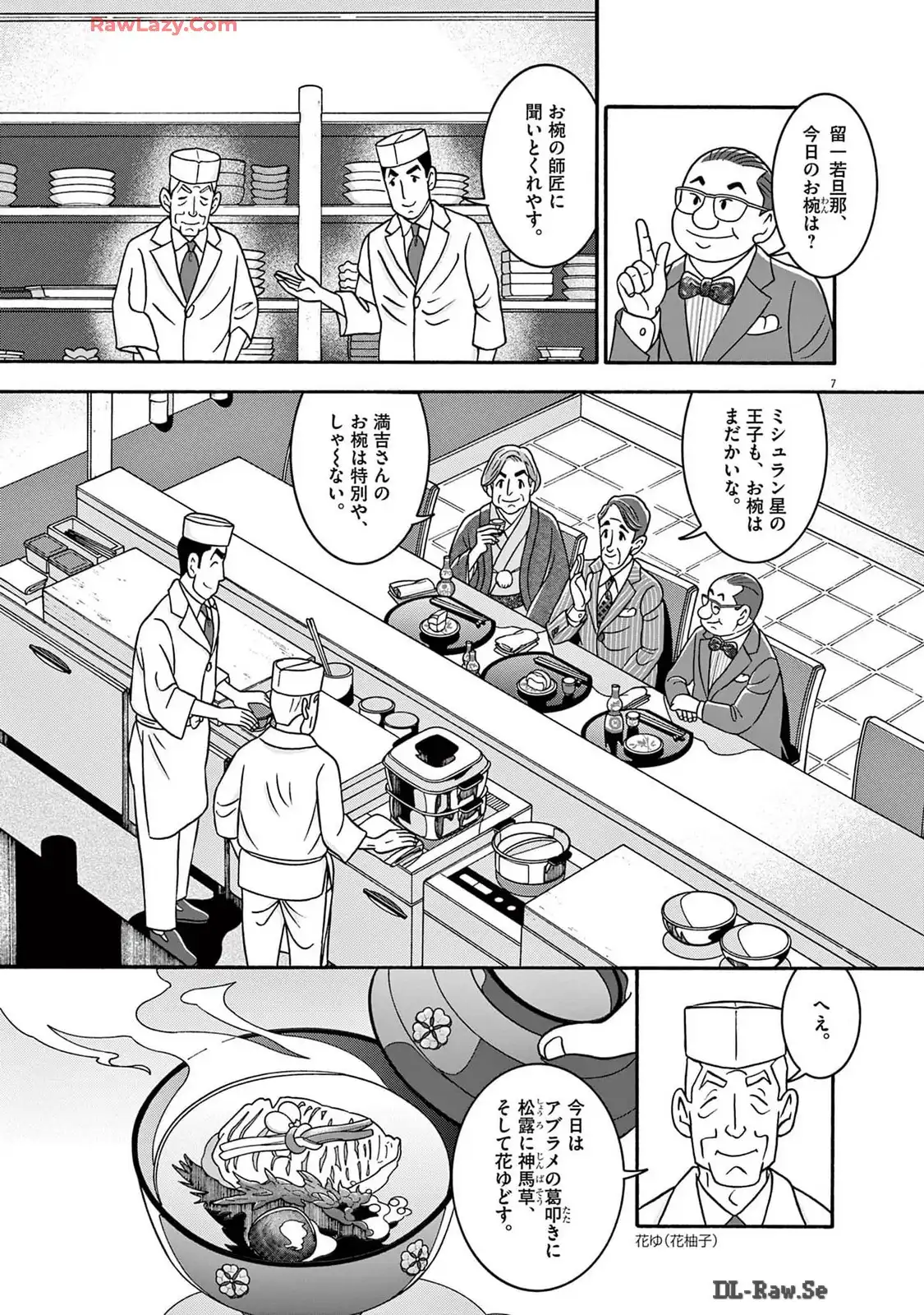 P7