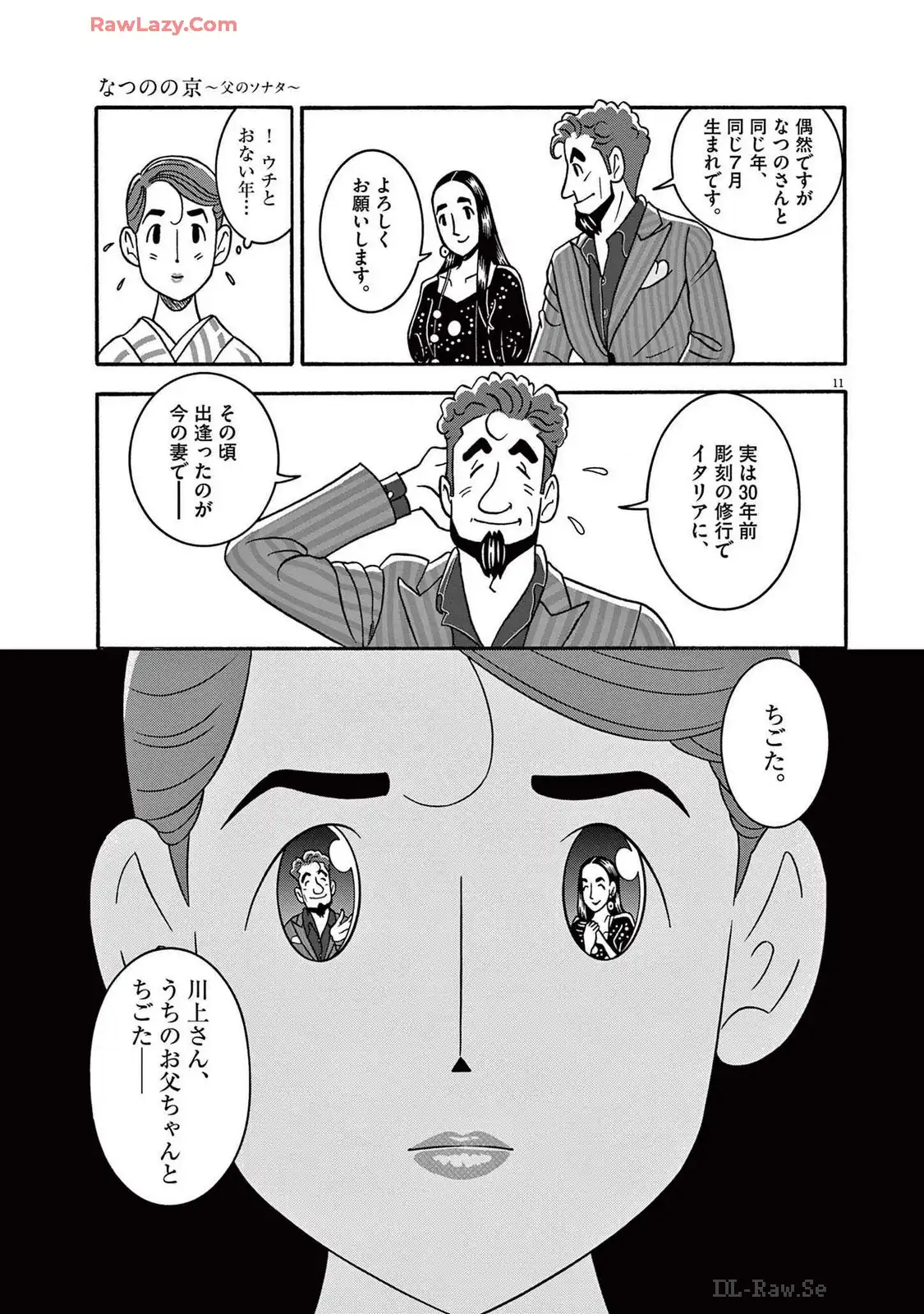P11