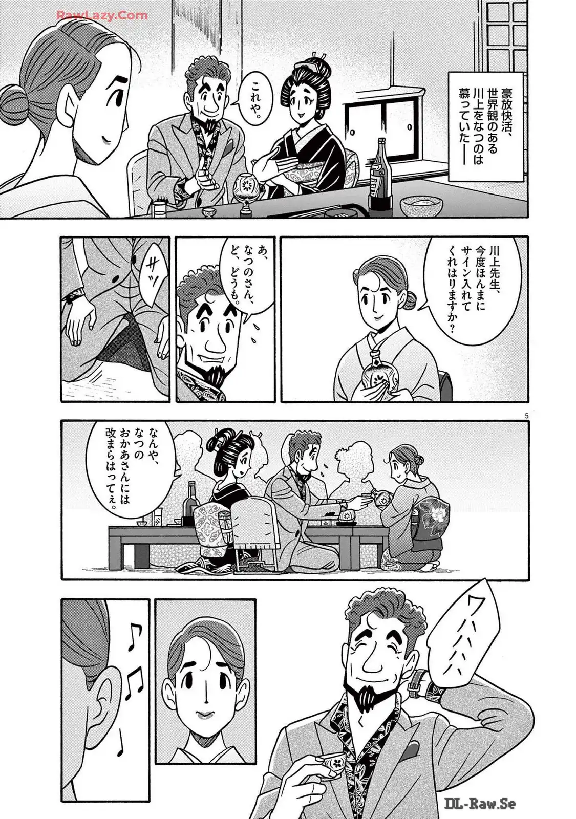 P5