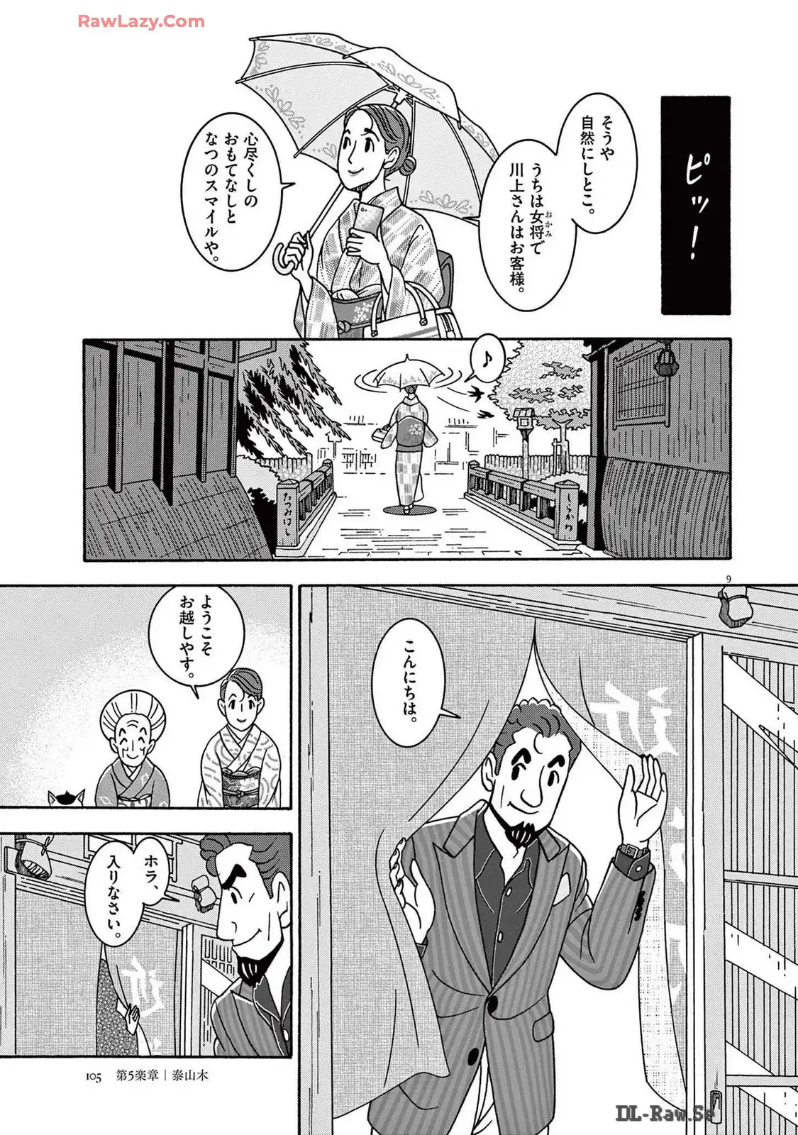 P9