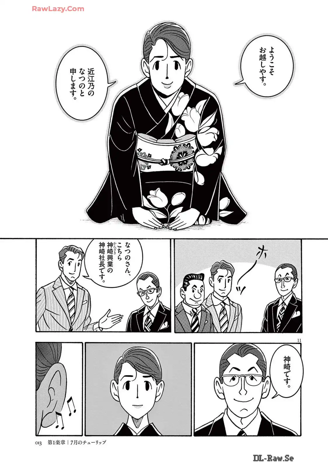 P11