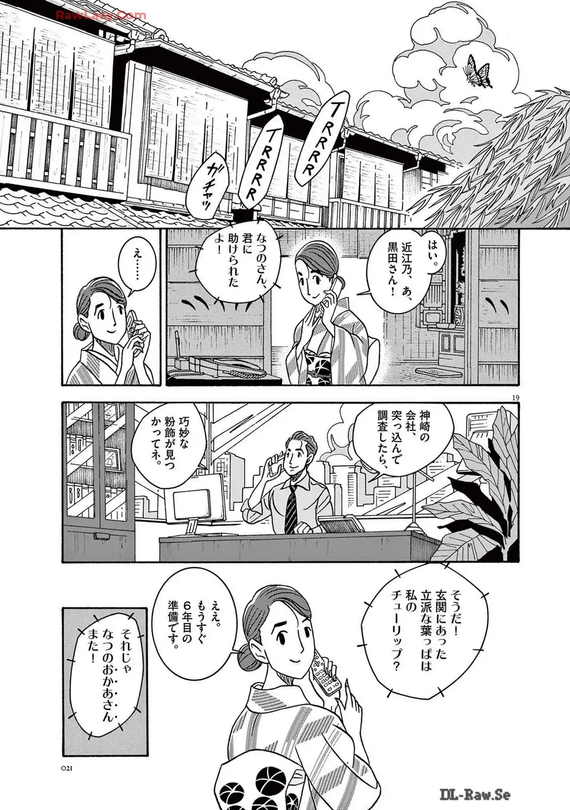 P19