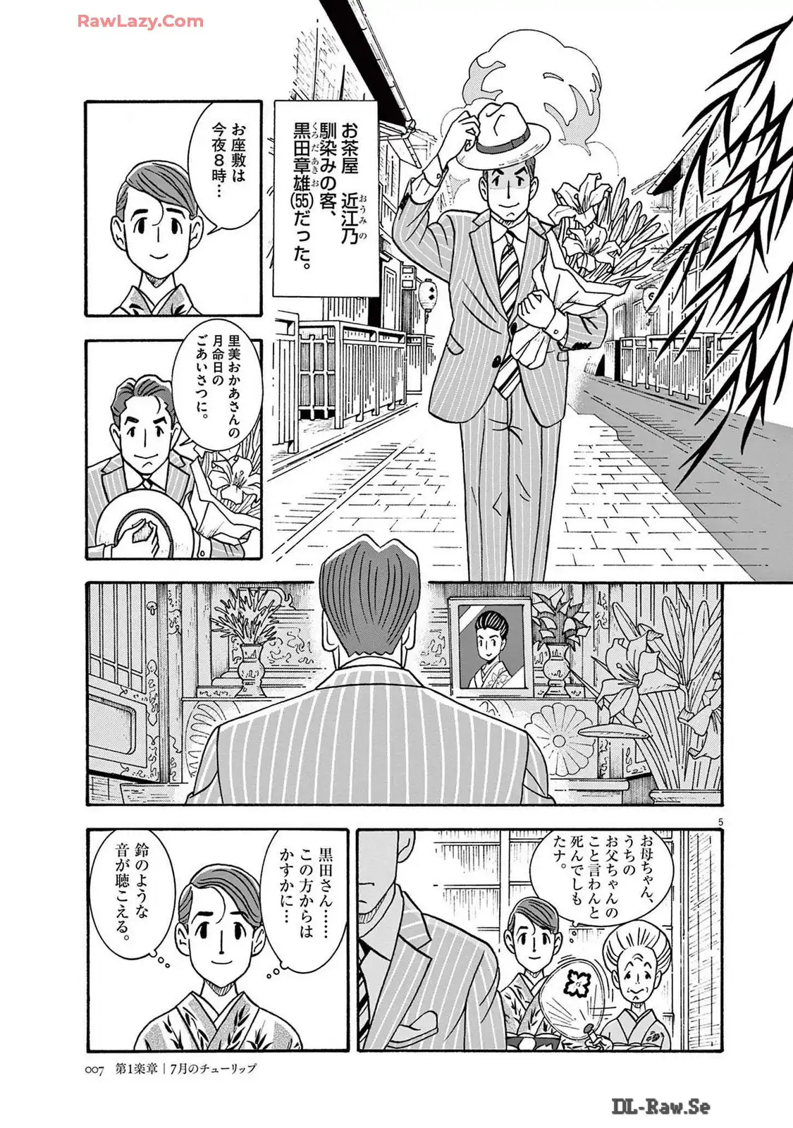 P5
