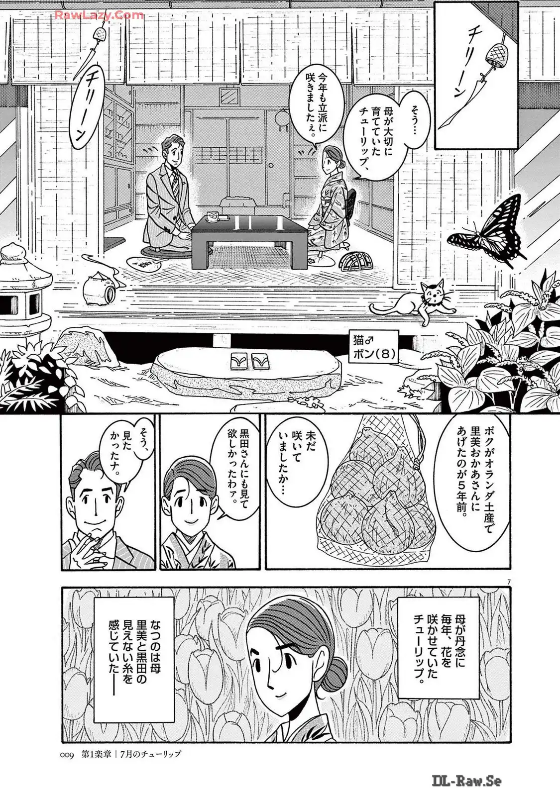 P7