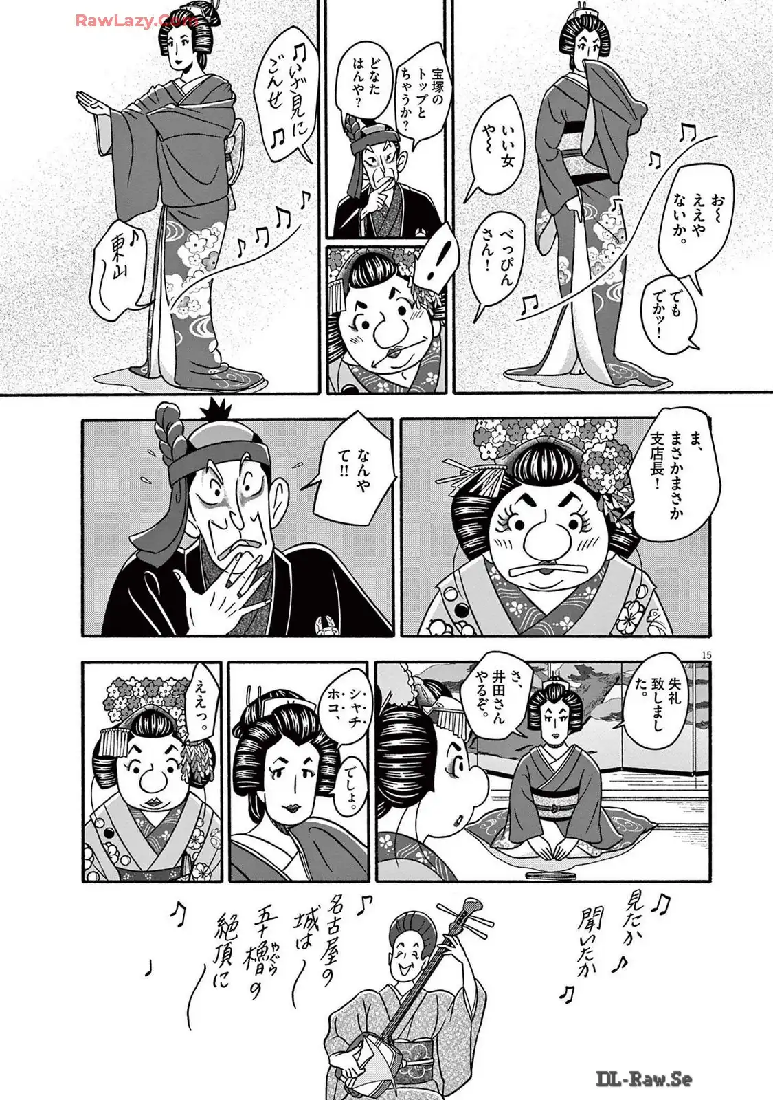 P15