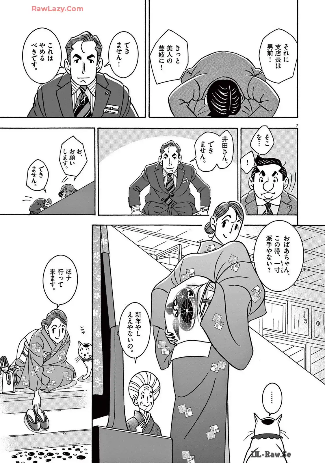 P7