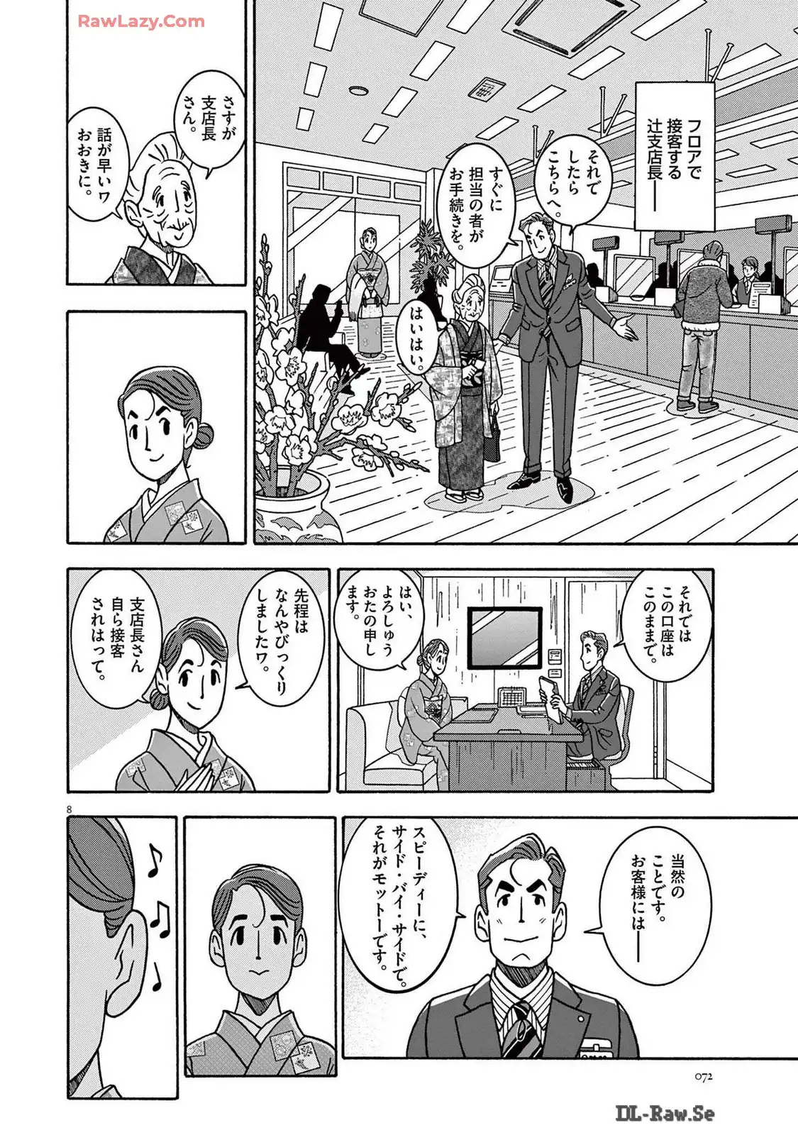P8