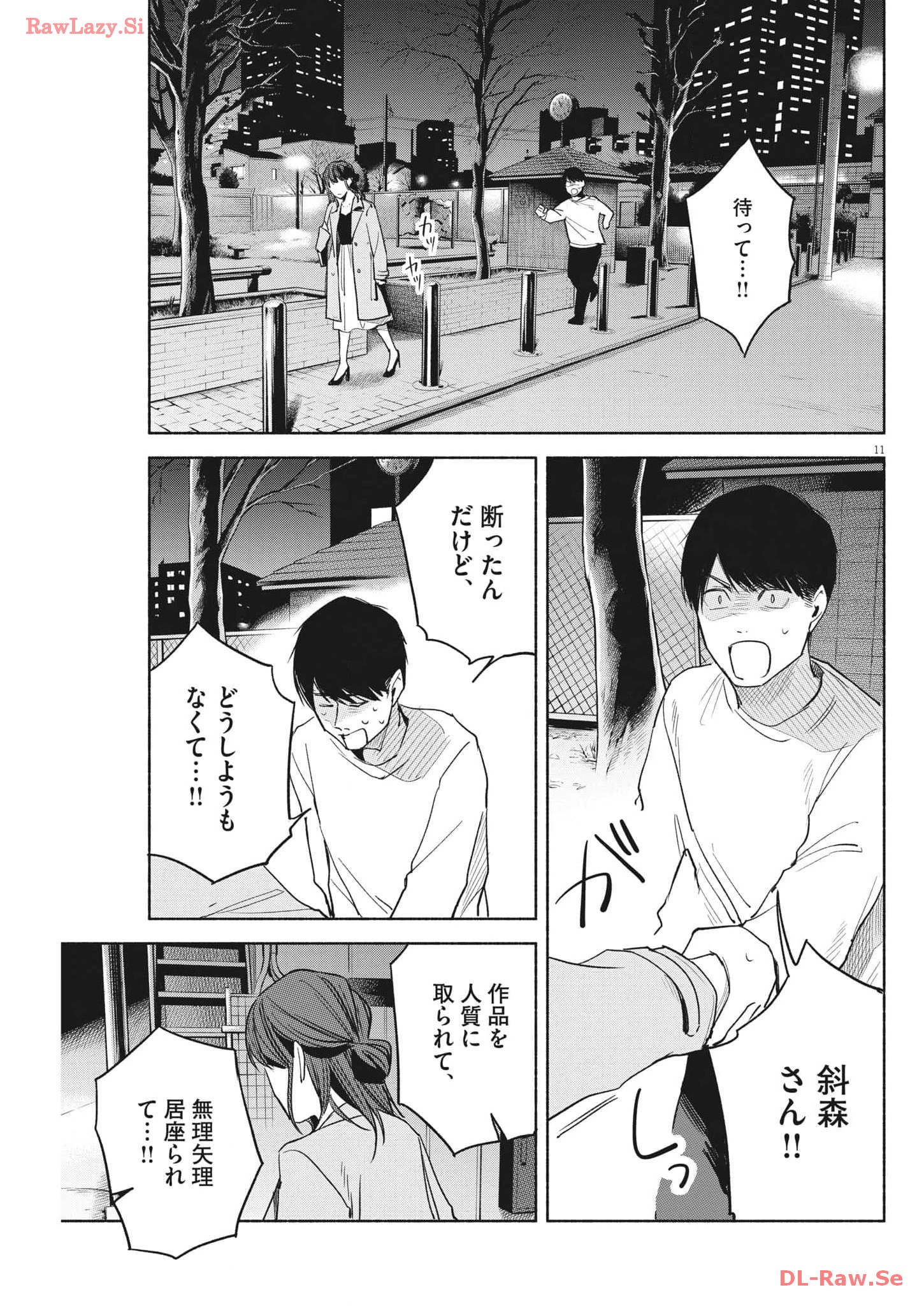 P11