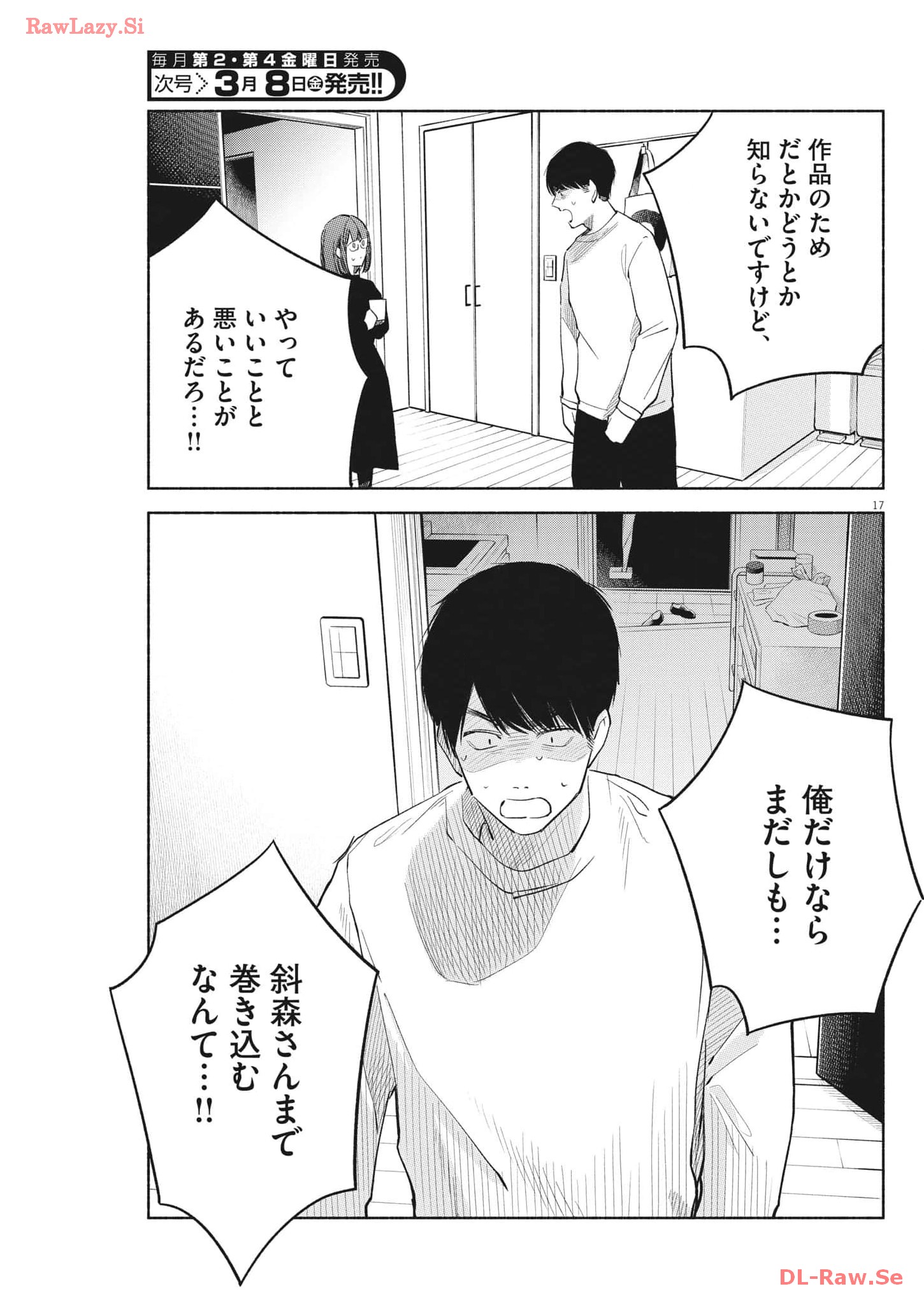 P17